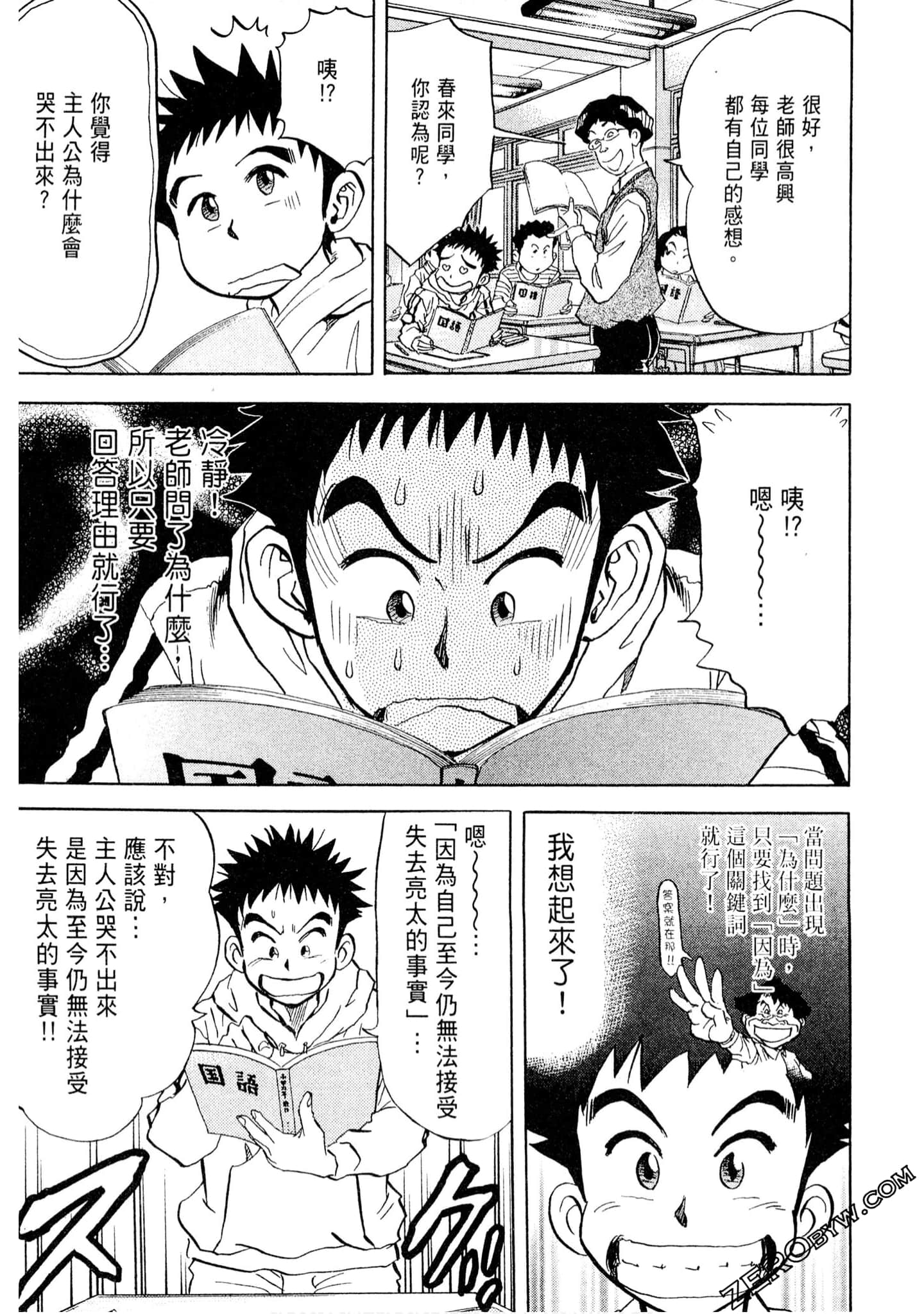 Page 62