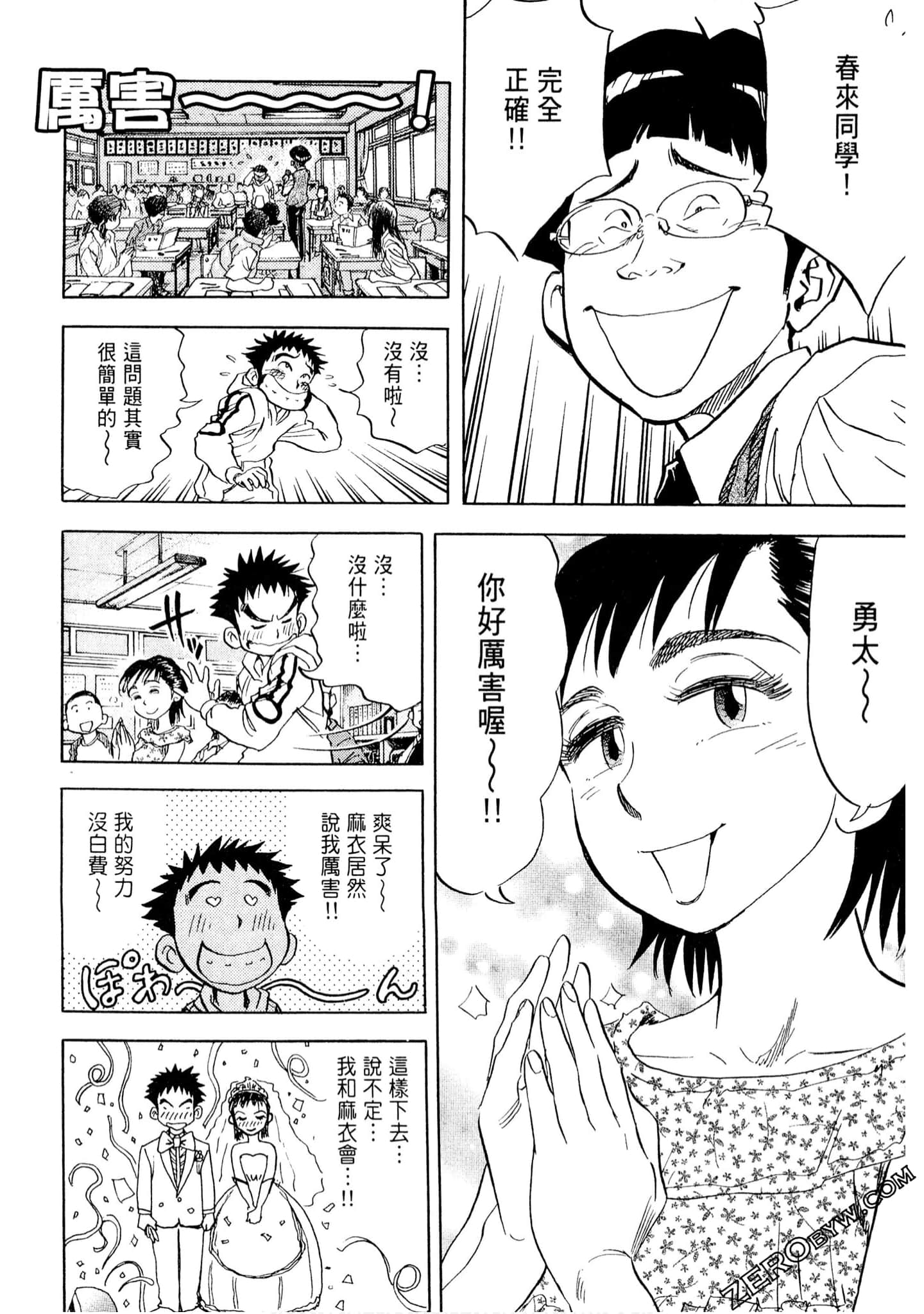Page 63