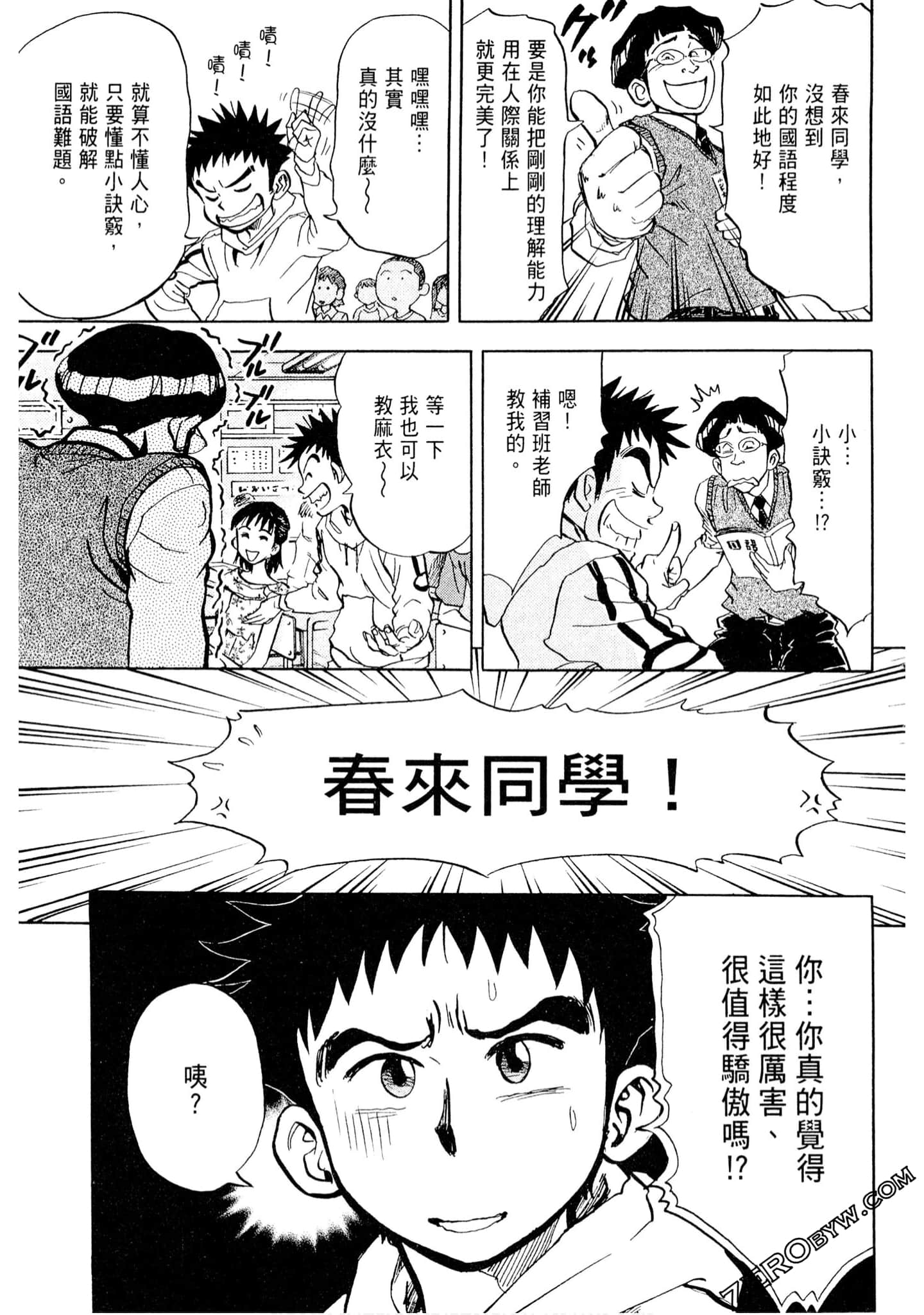 Page 64