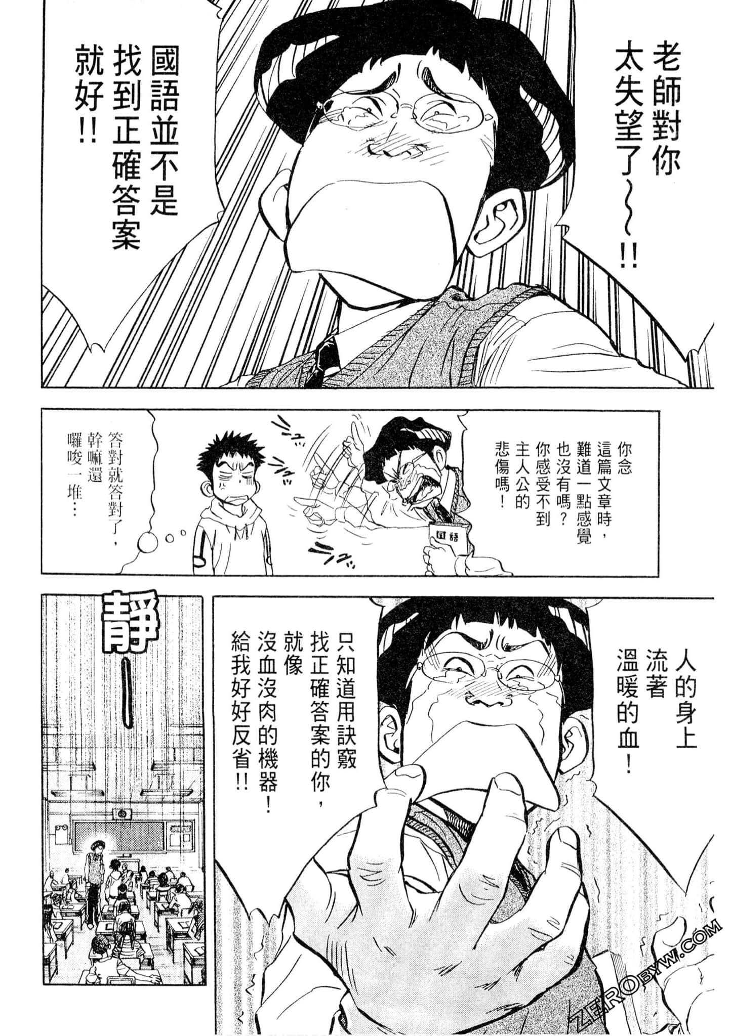 Page 65