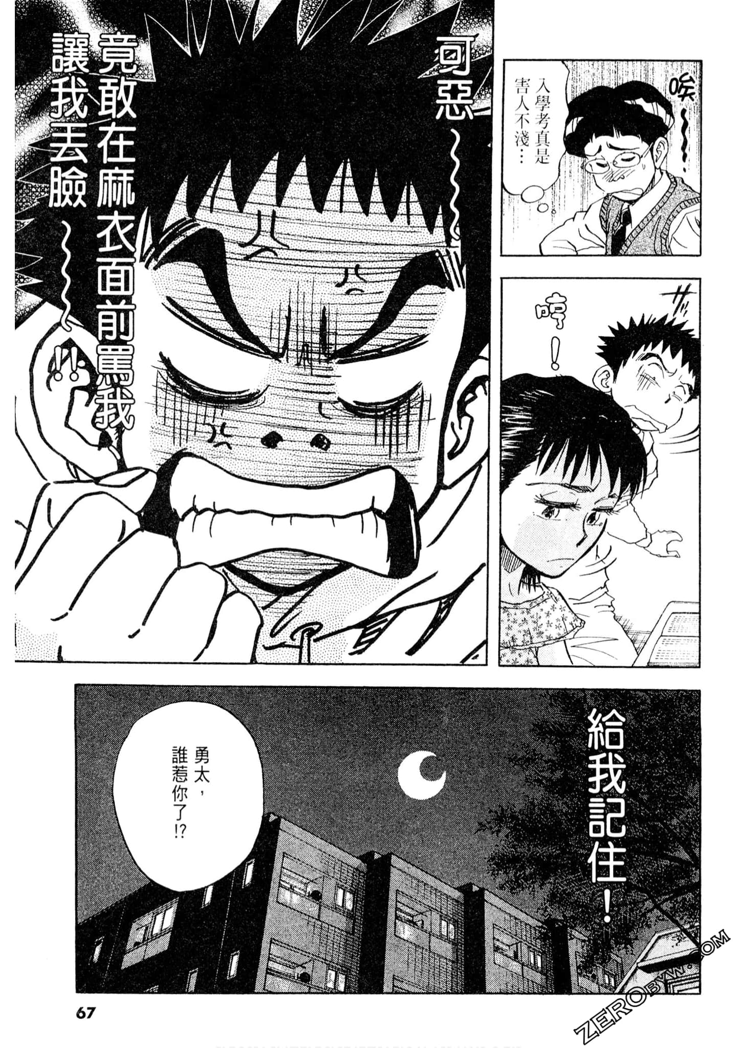 Page 66