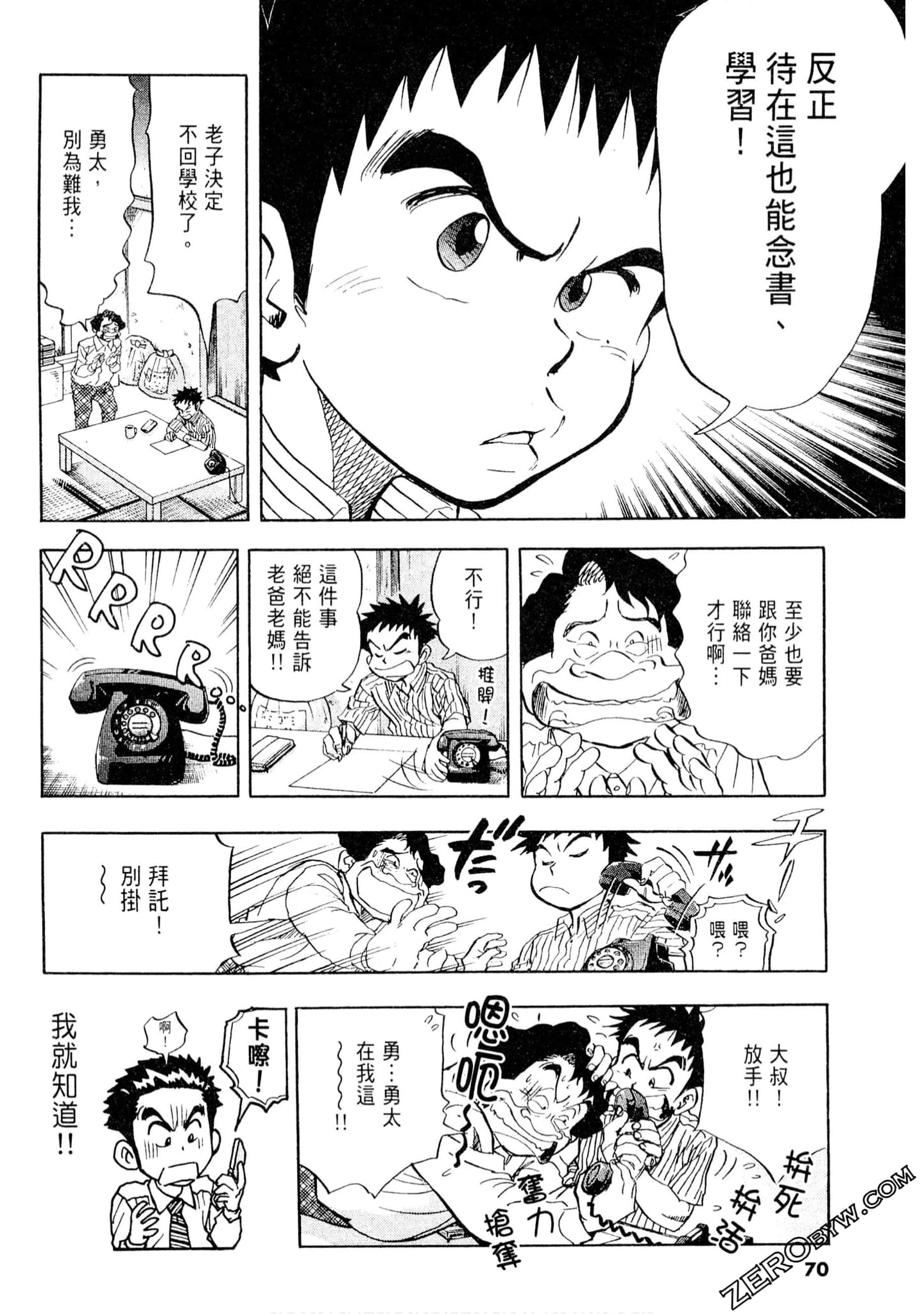 Page 69