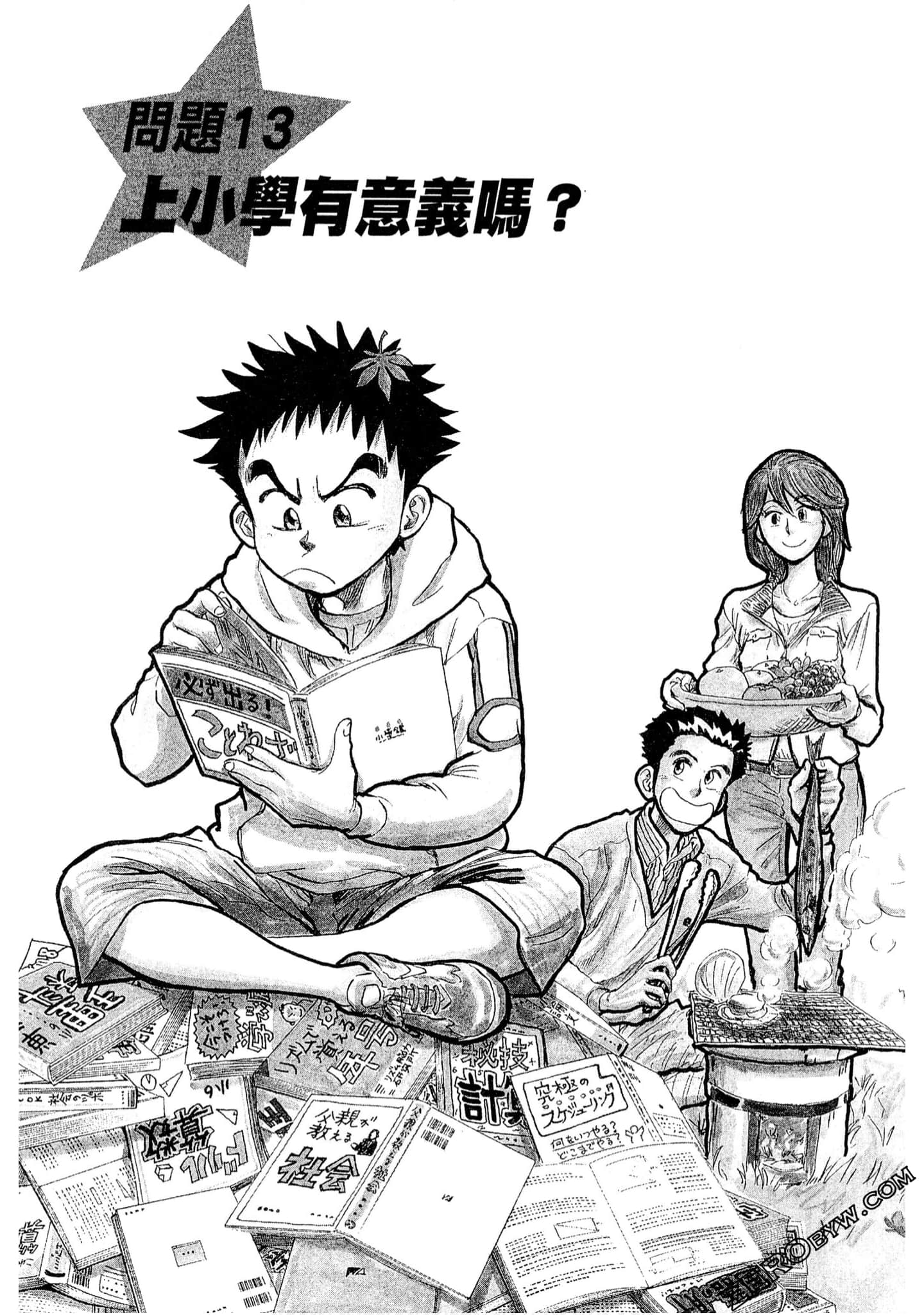 Page 72