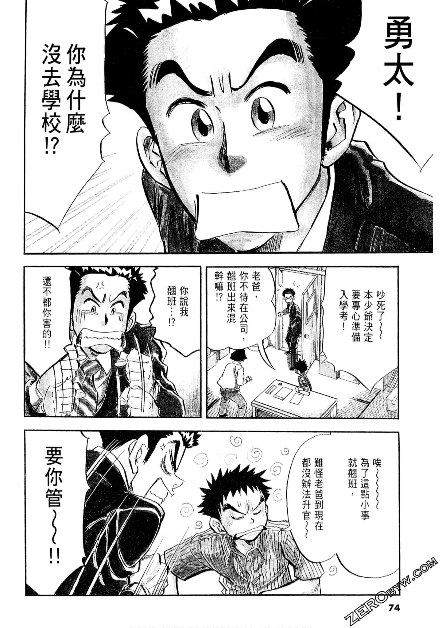 Page 73