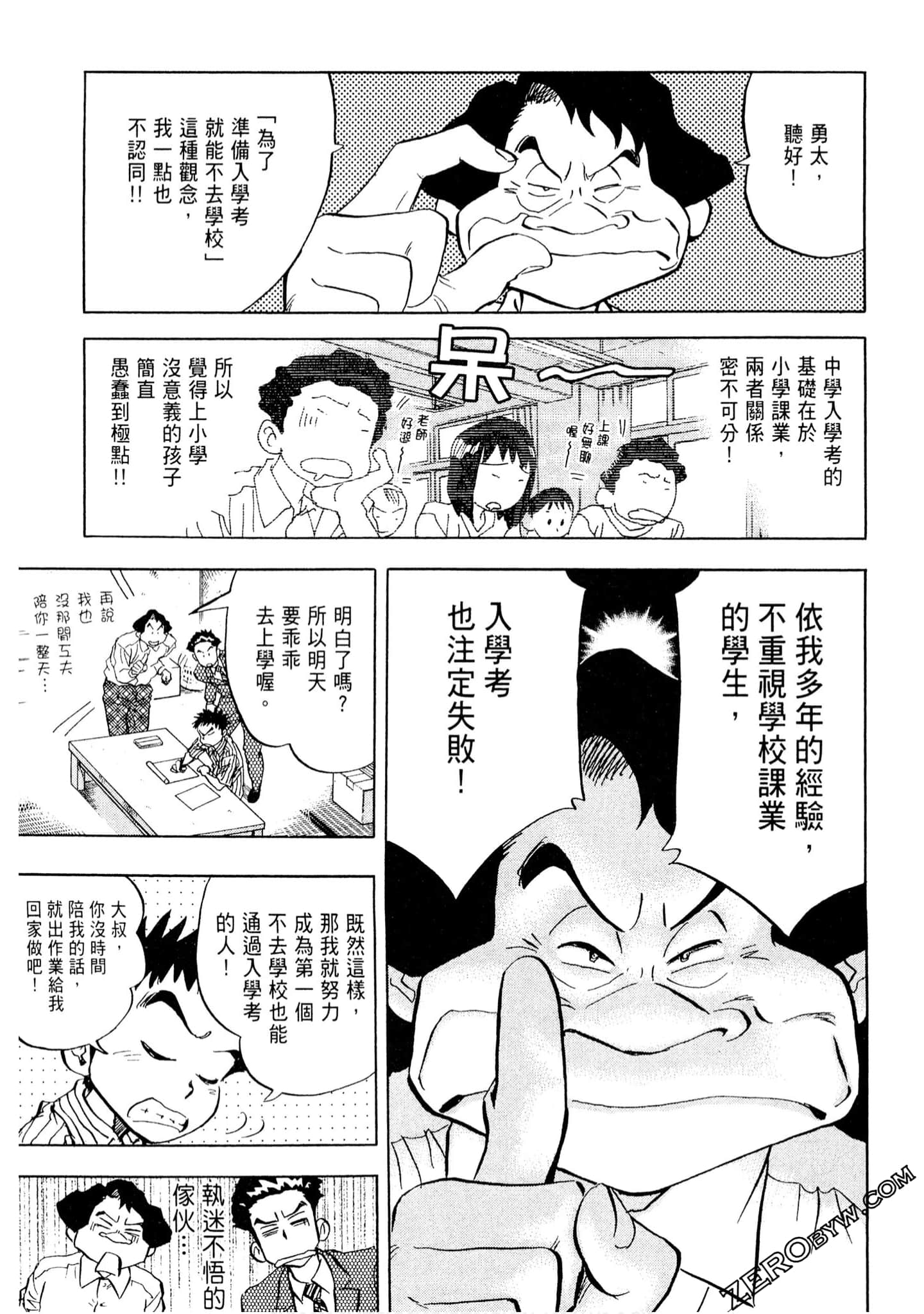 Page 76