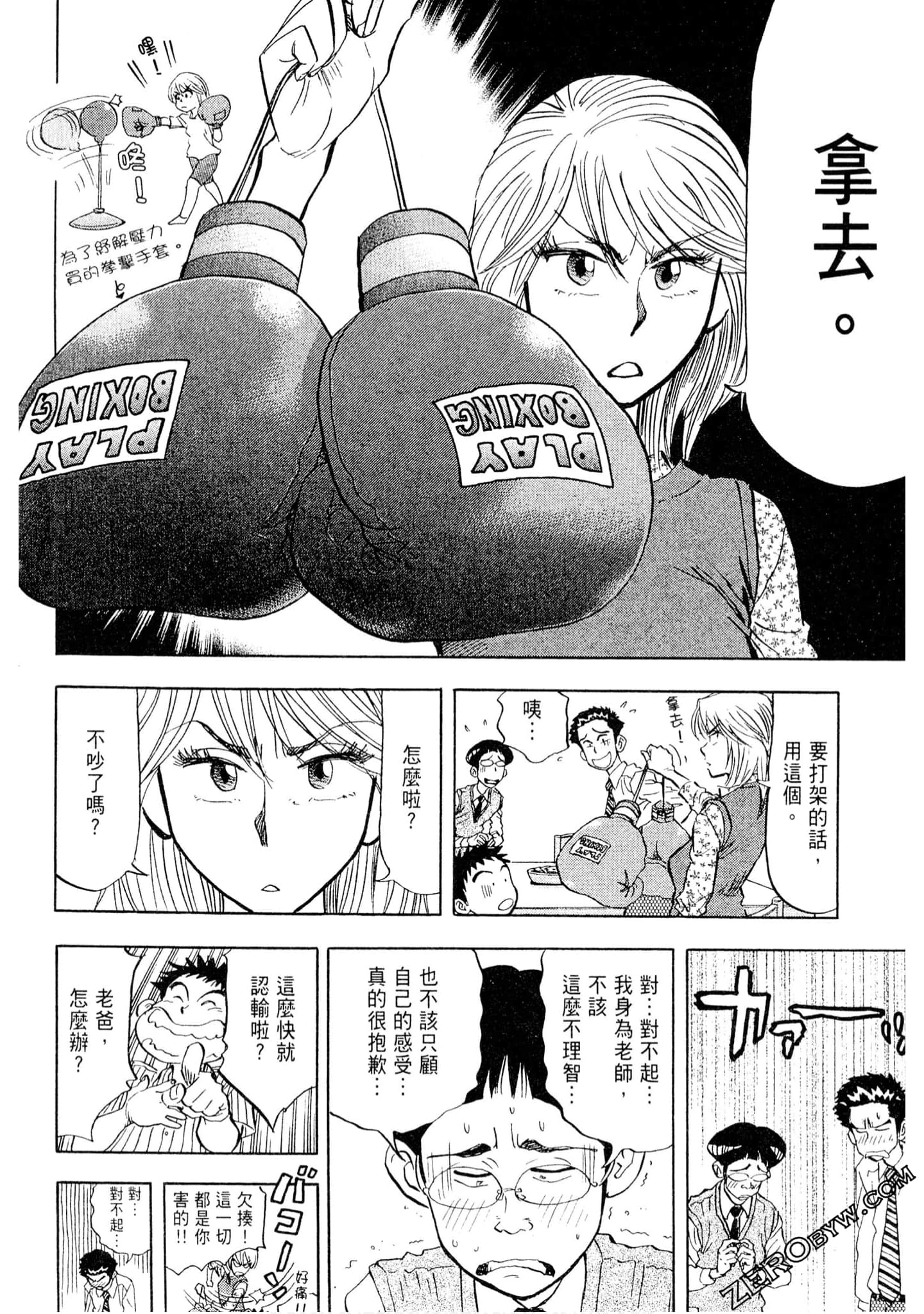Page 85