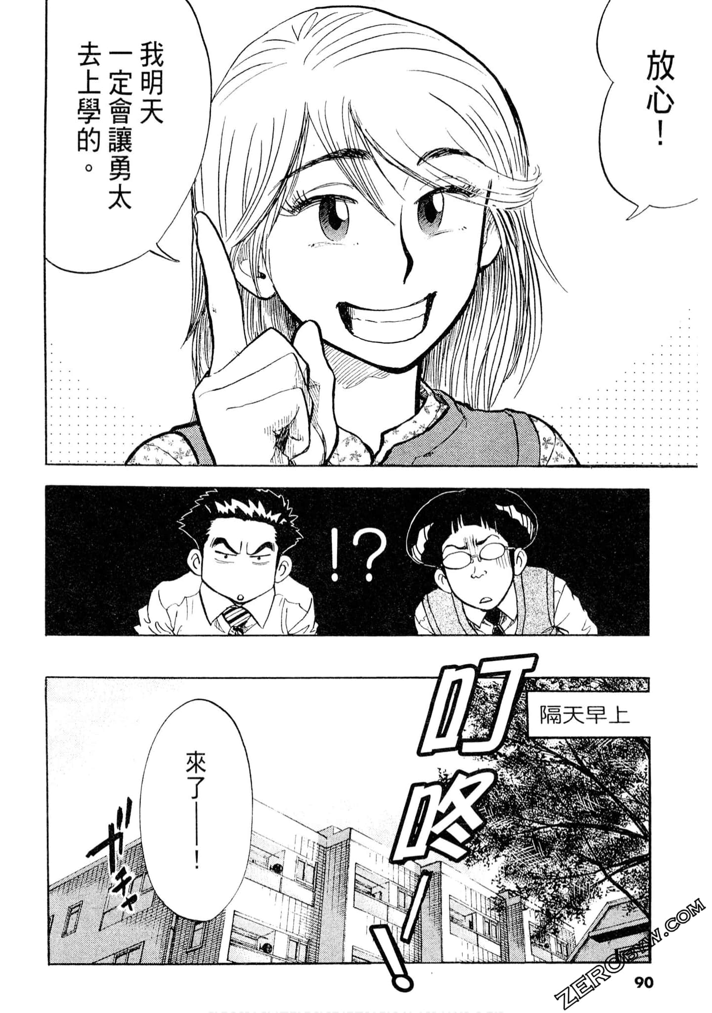 Page 89