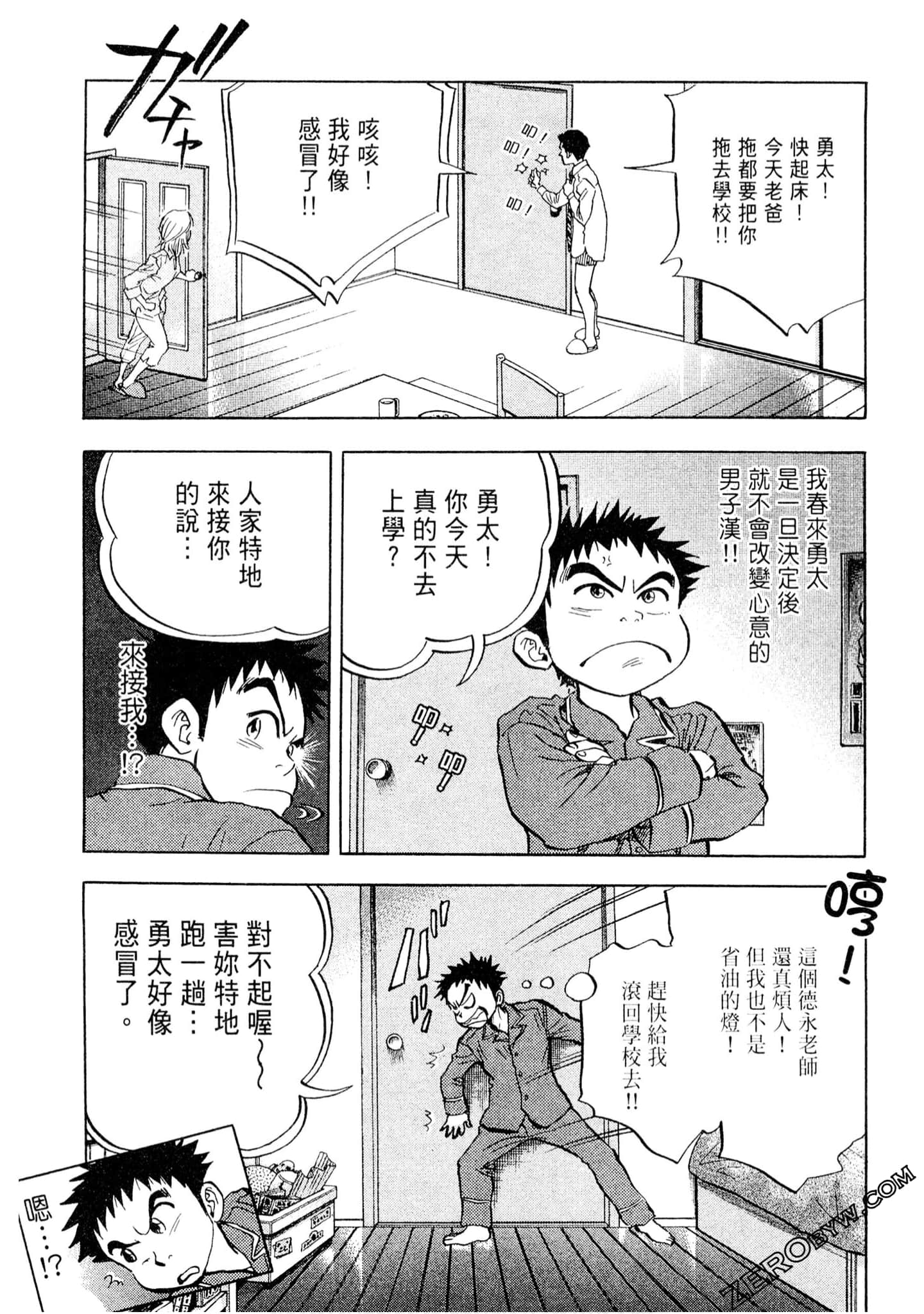 Page 90