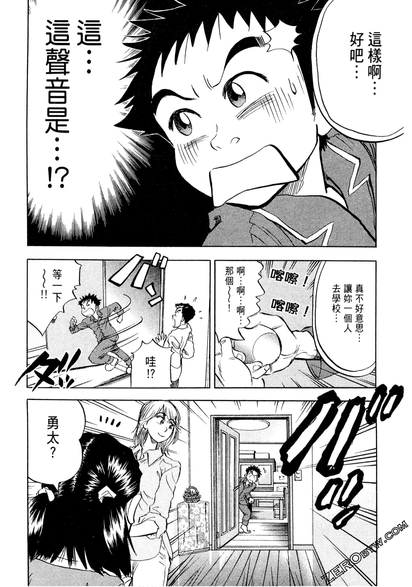 Page 91
