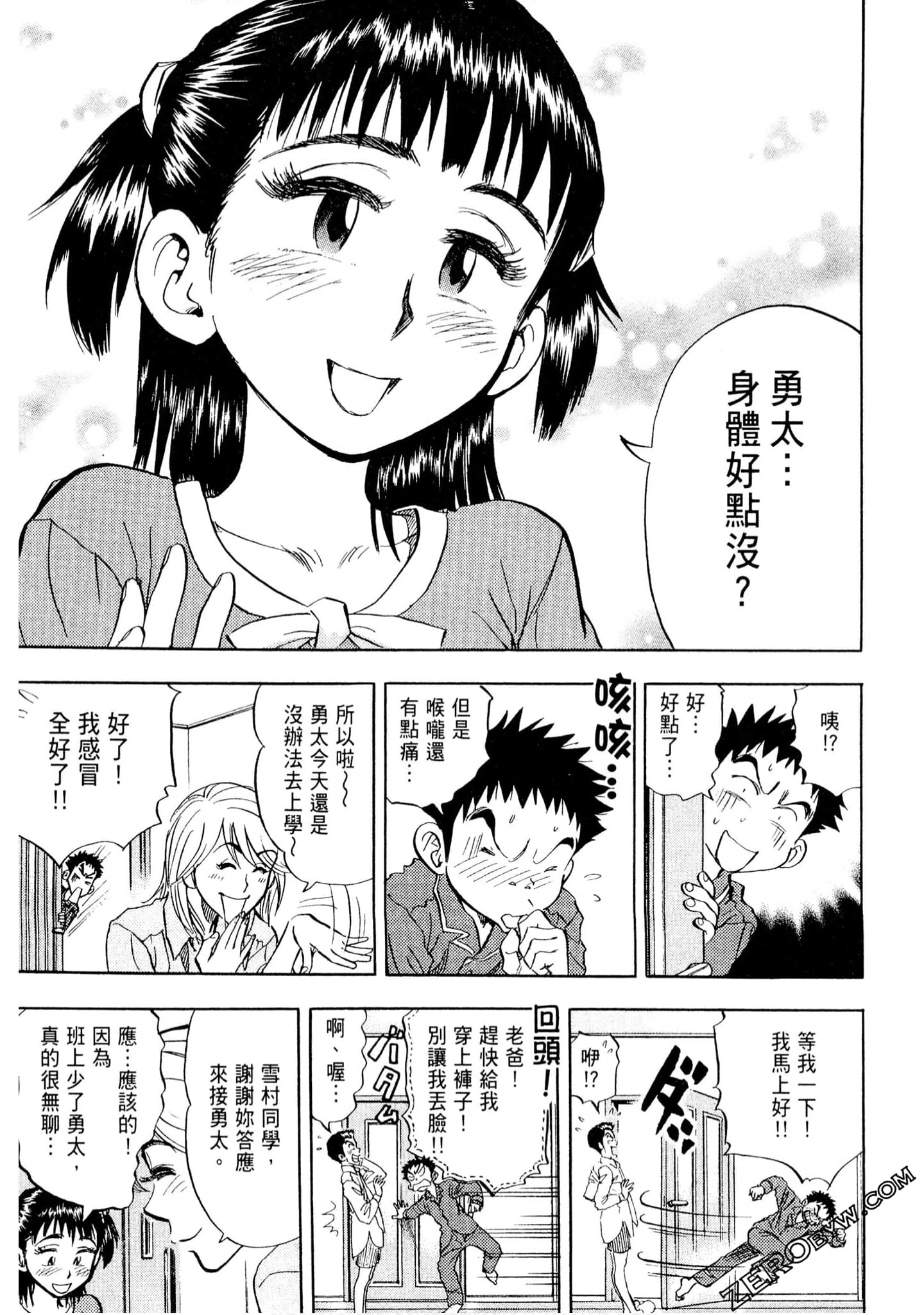 Page 92