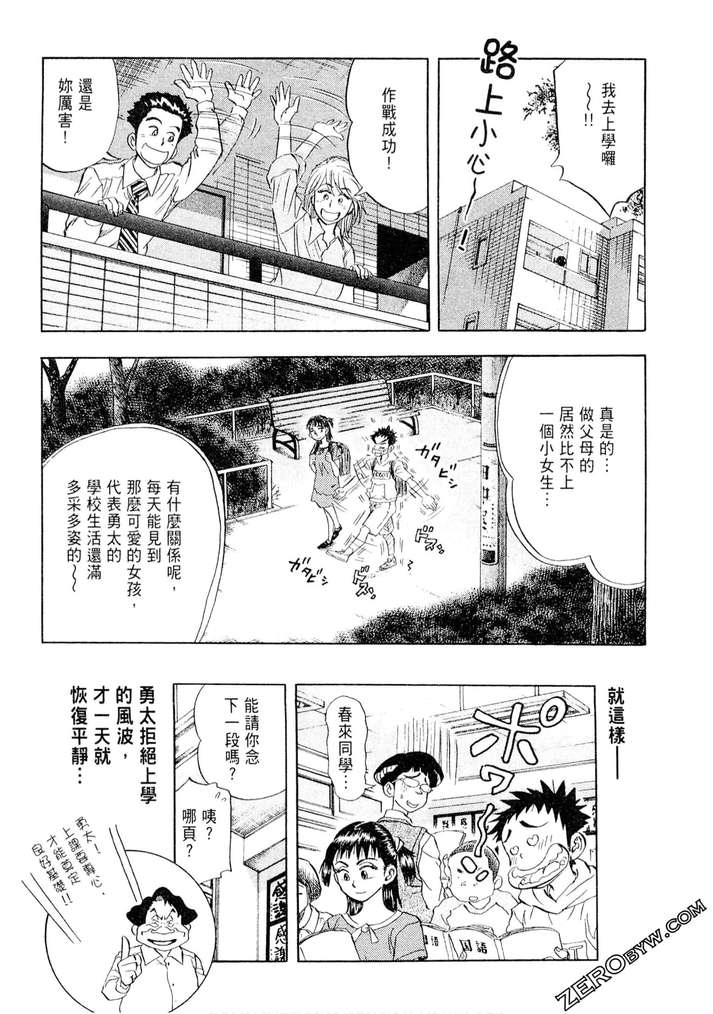 Page 93