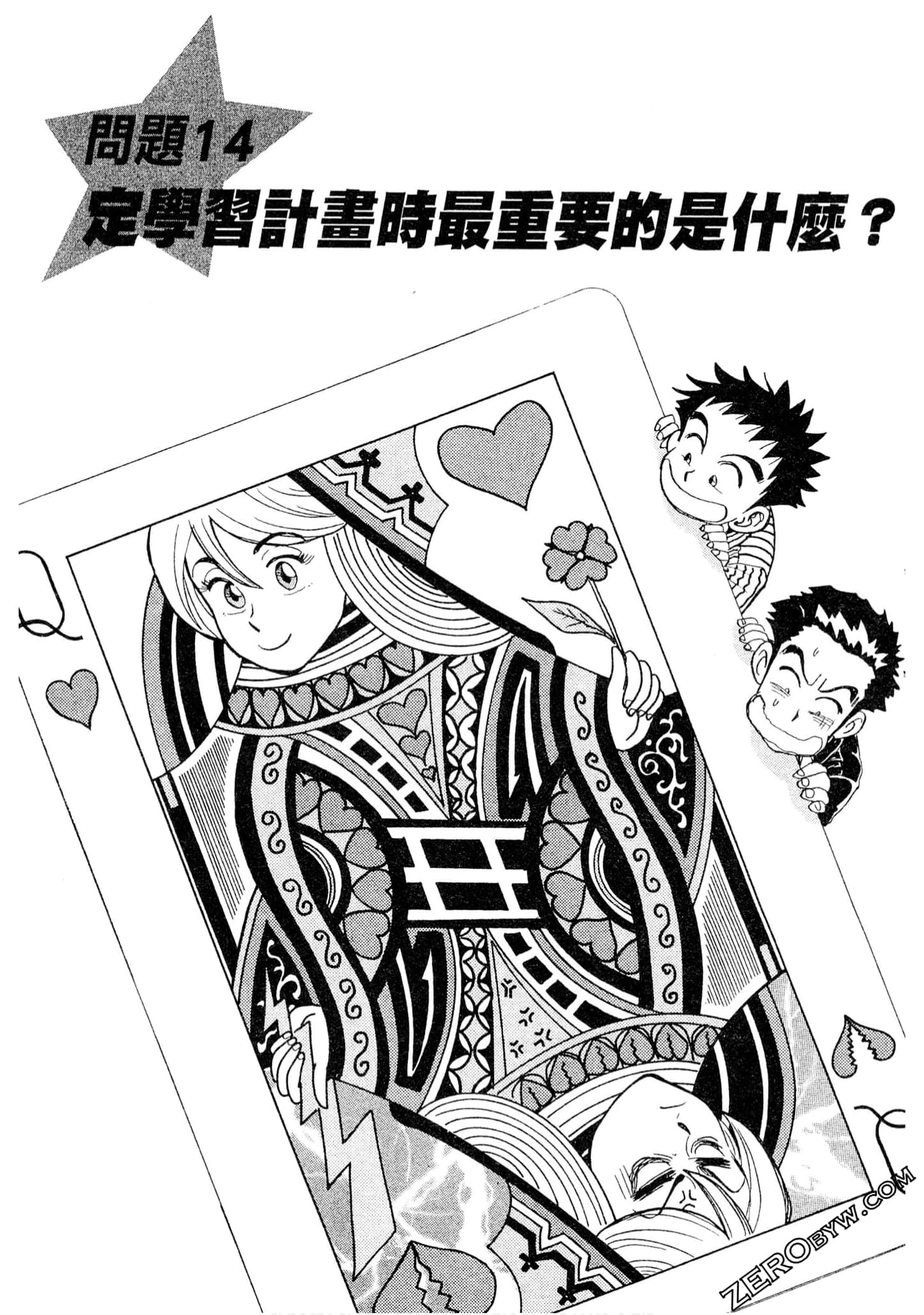 Page 94