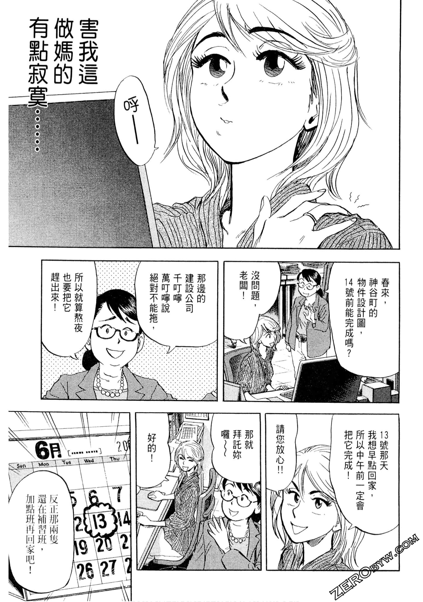 Page 96