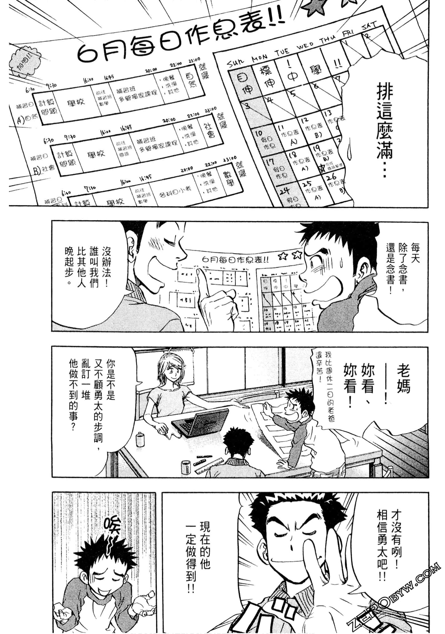 Page 102