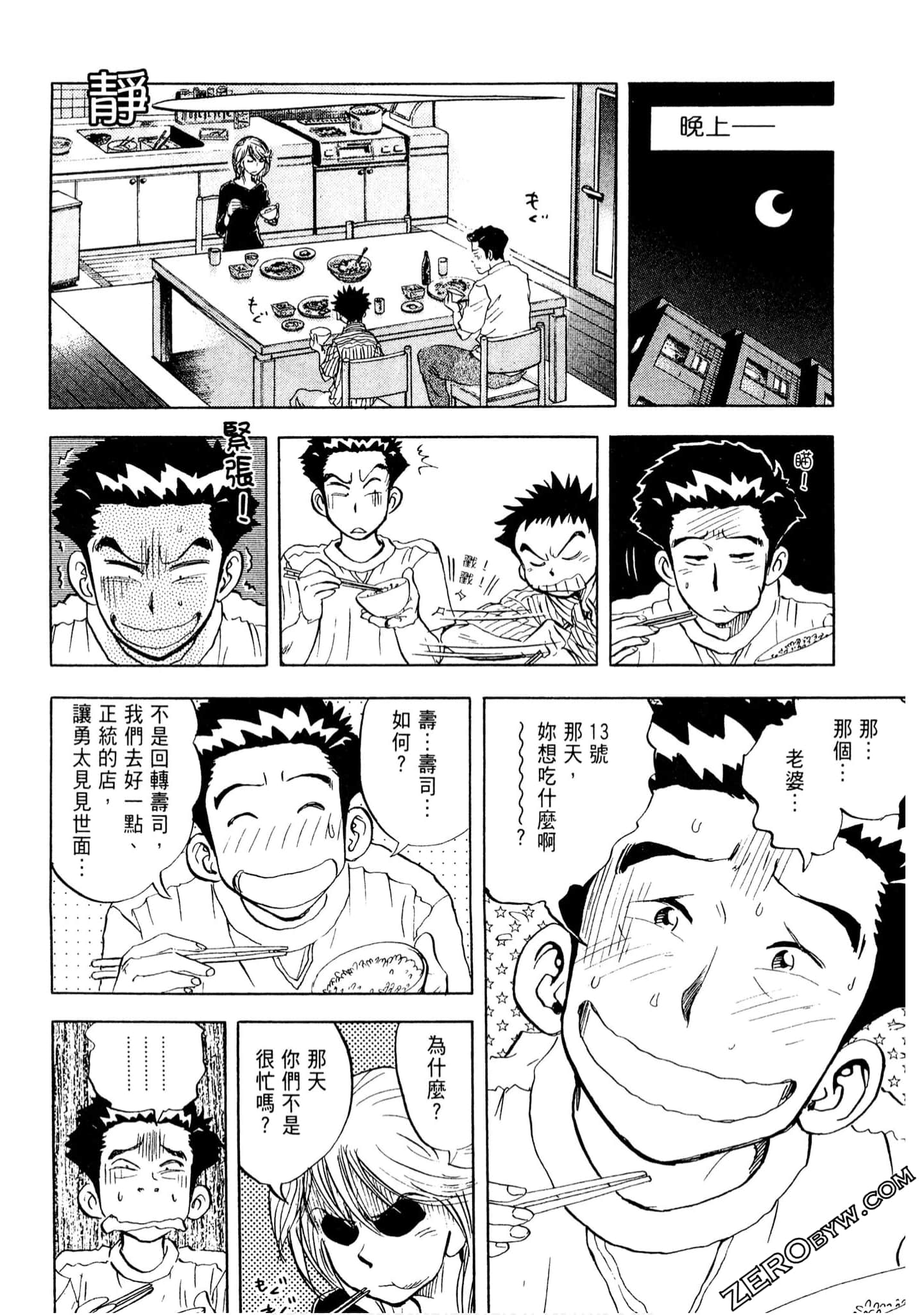 Page 107