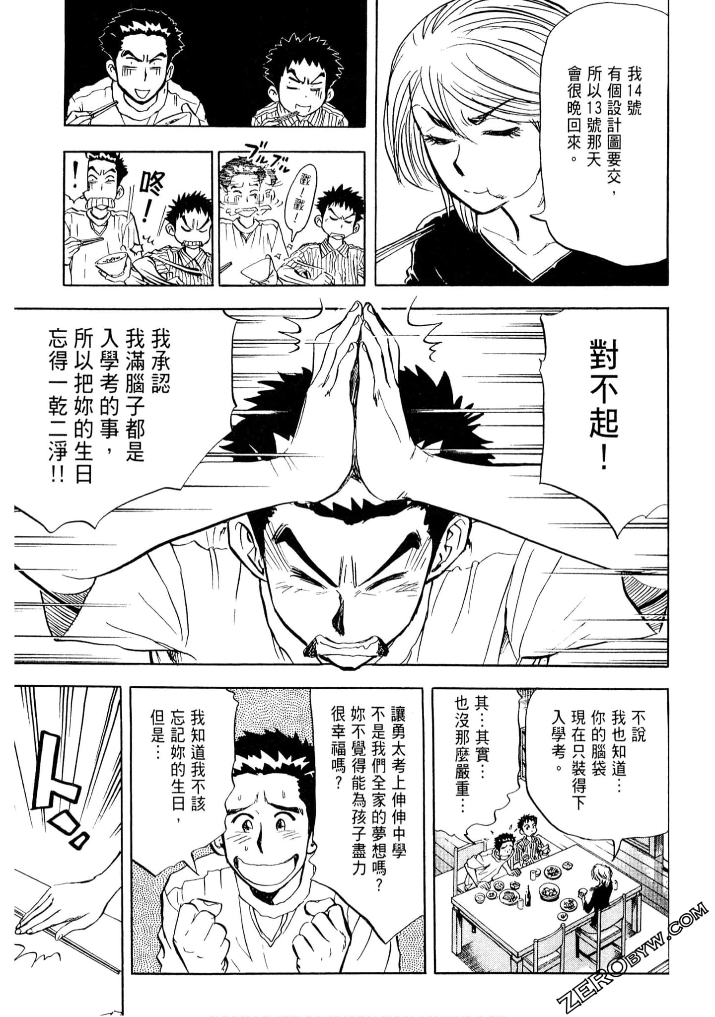 Page 108