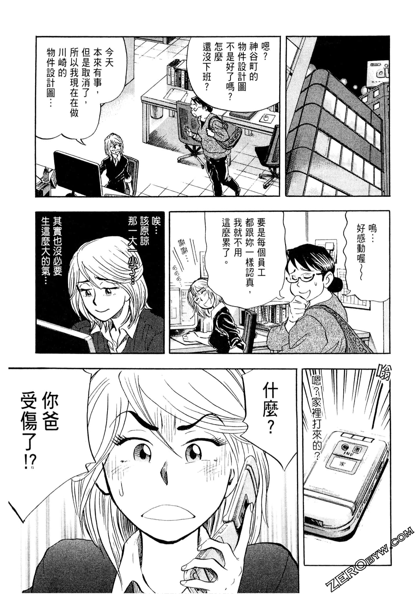 Page 112