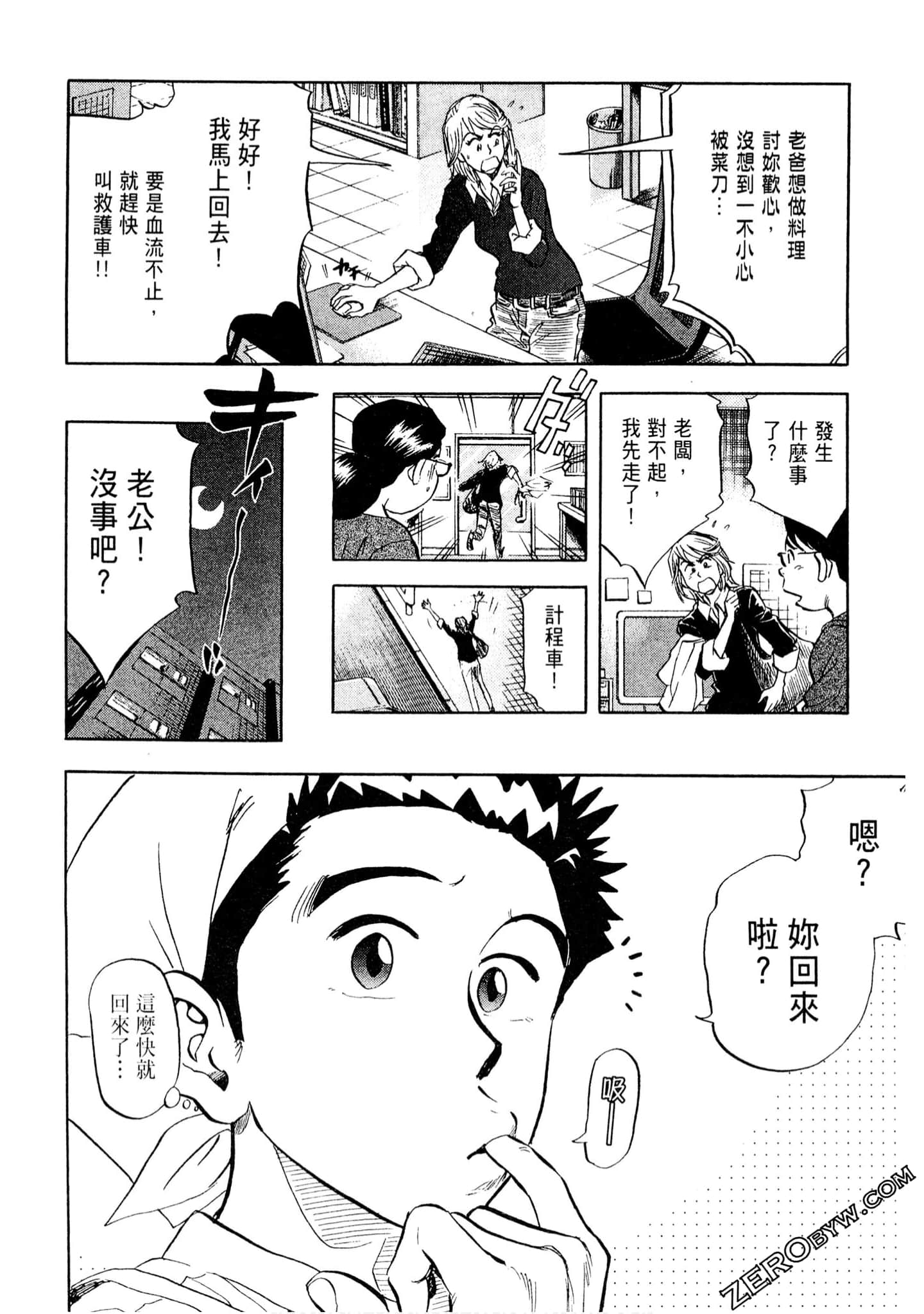 Page 113