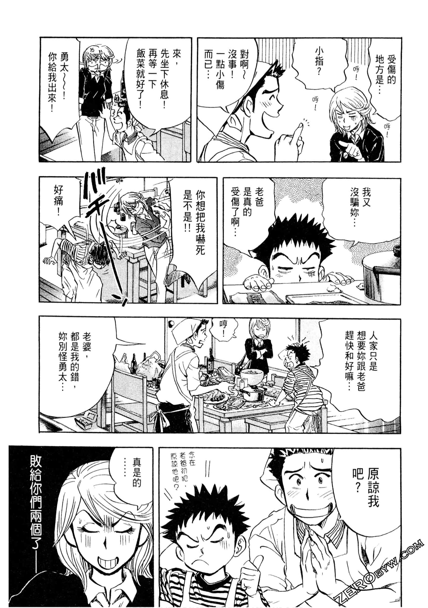 Page 114