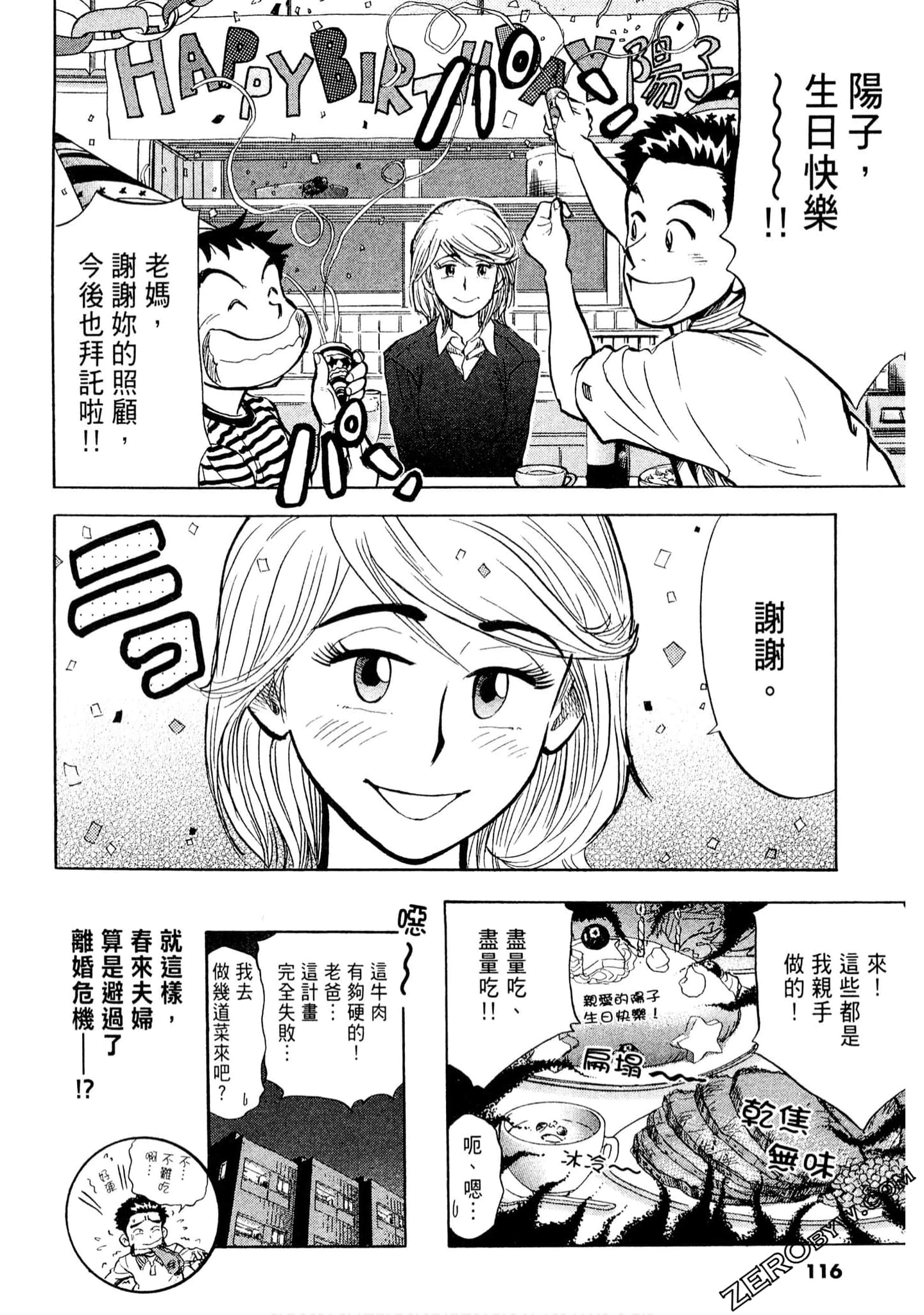 Page 115