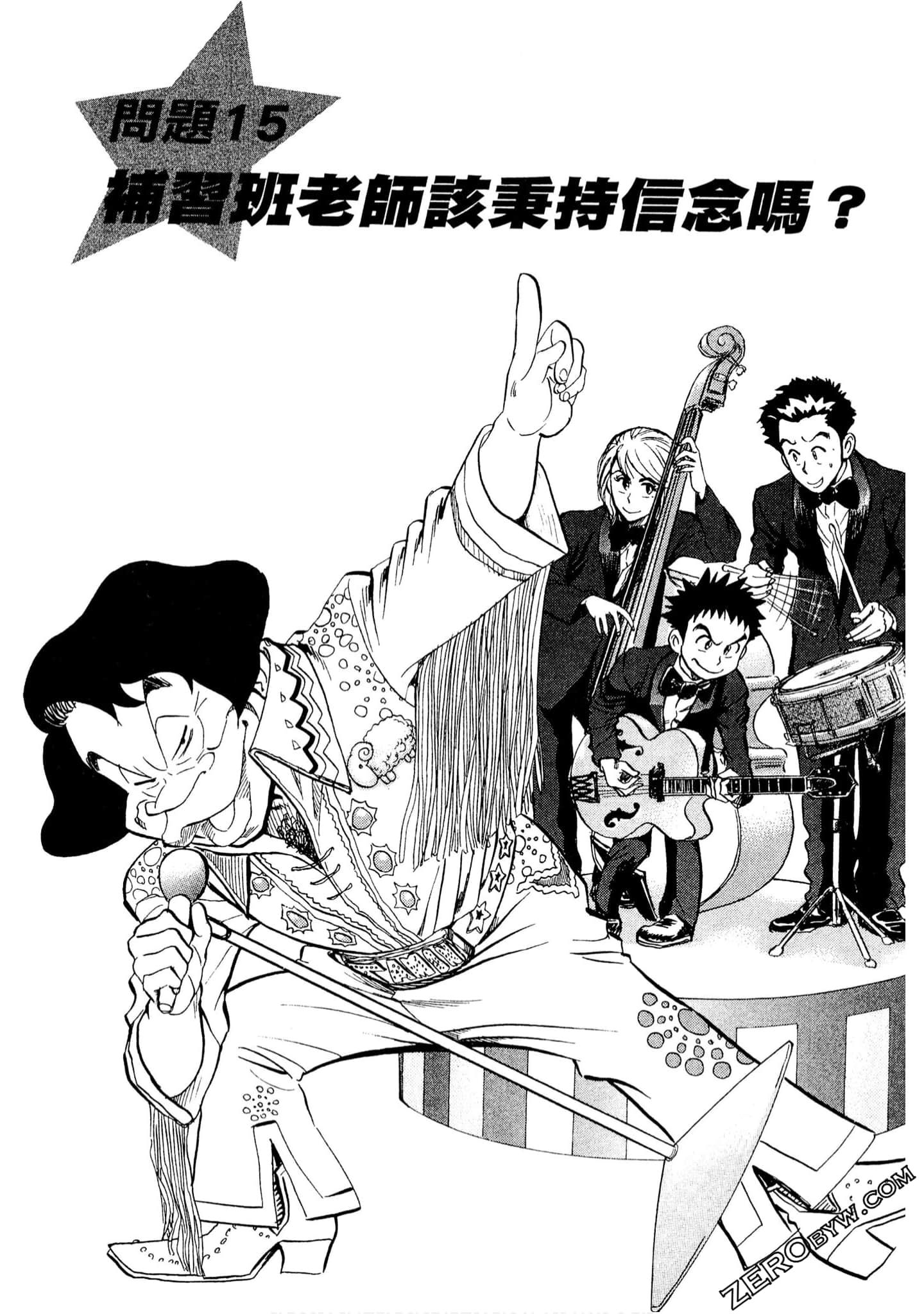 Page 116