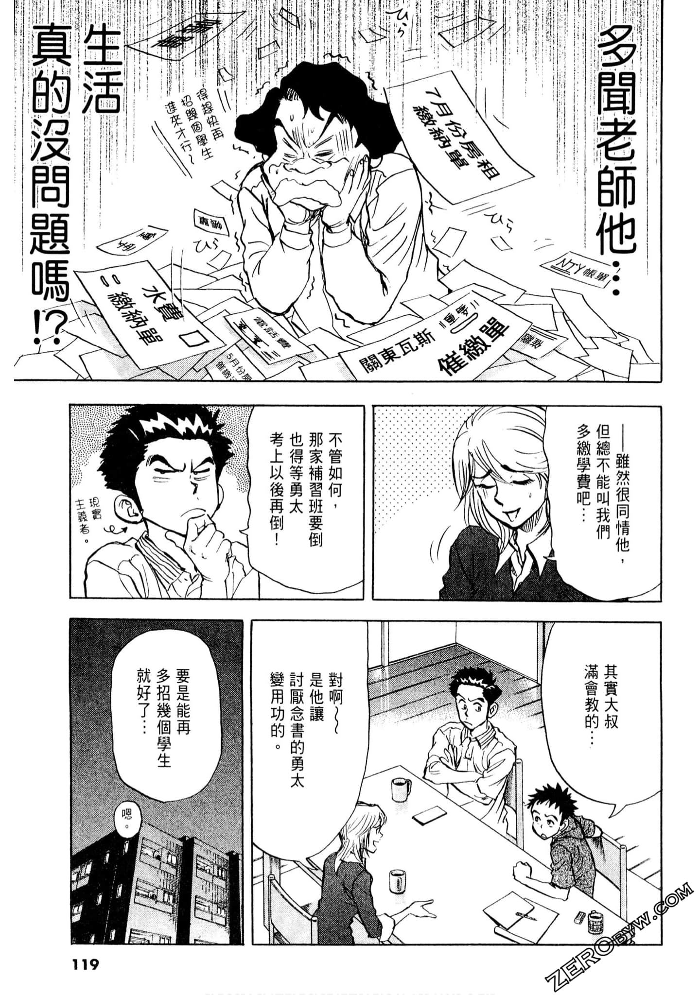 Page 118