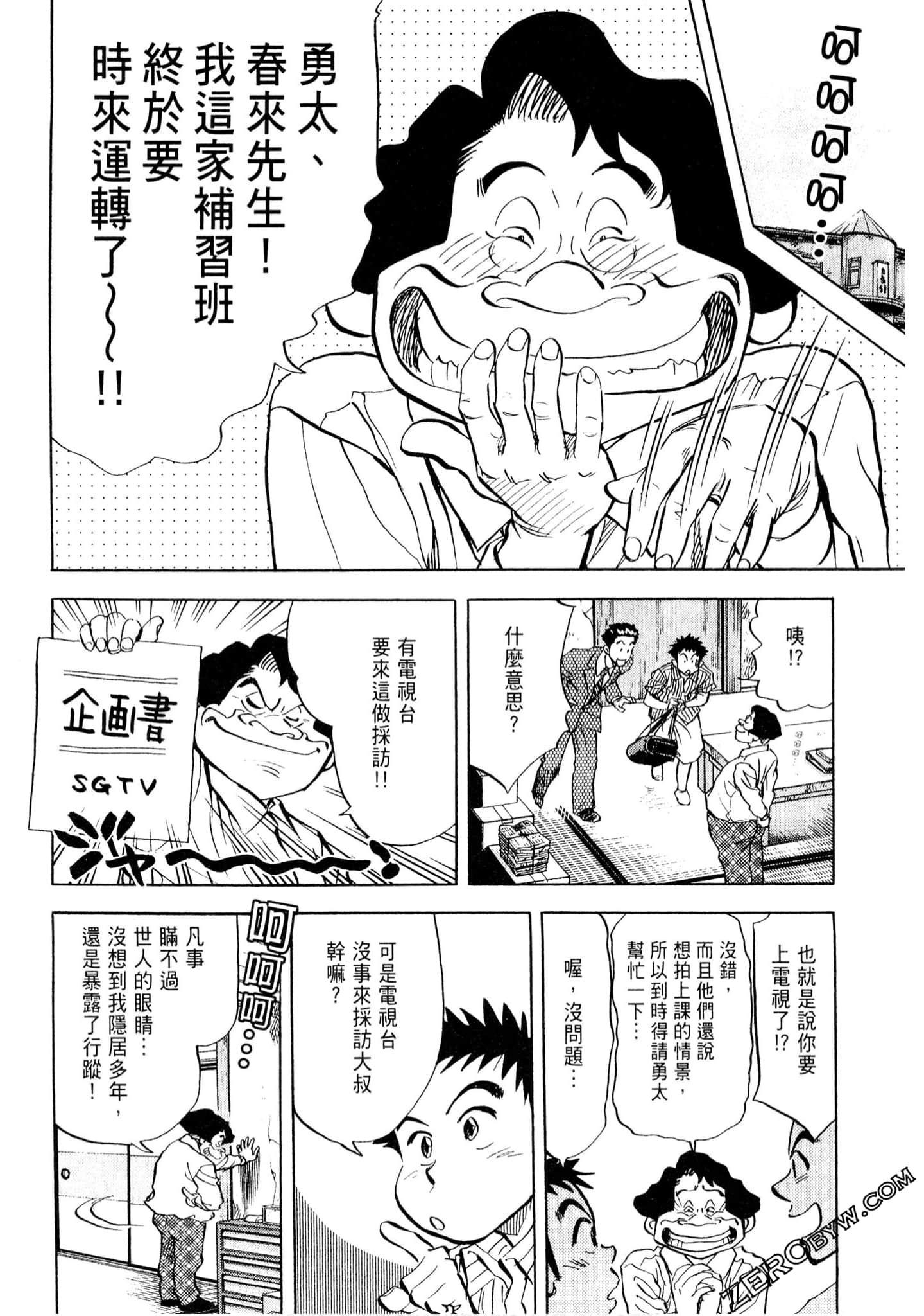 Page 119