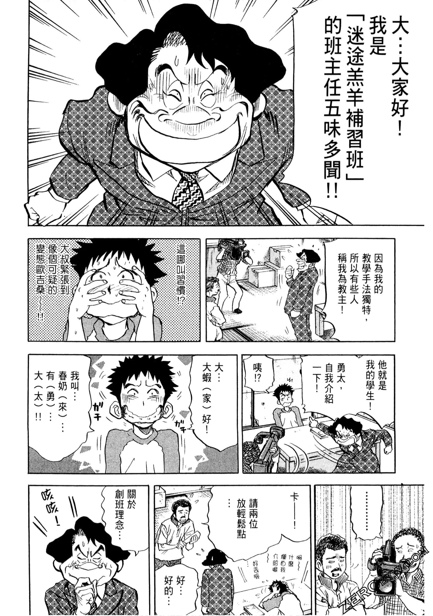 Page 123