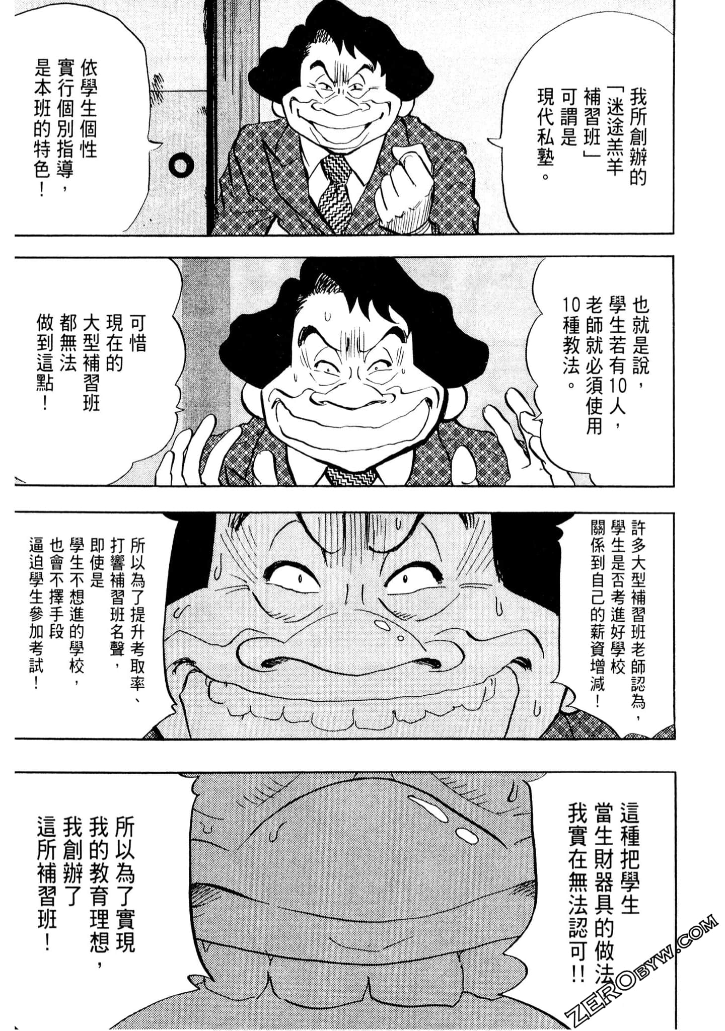 Page 124