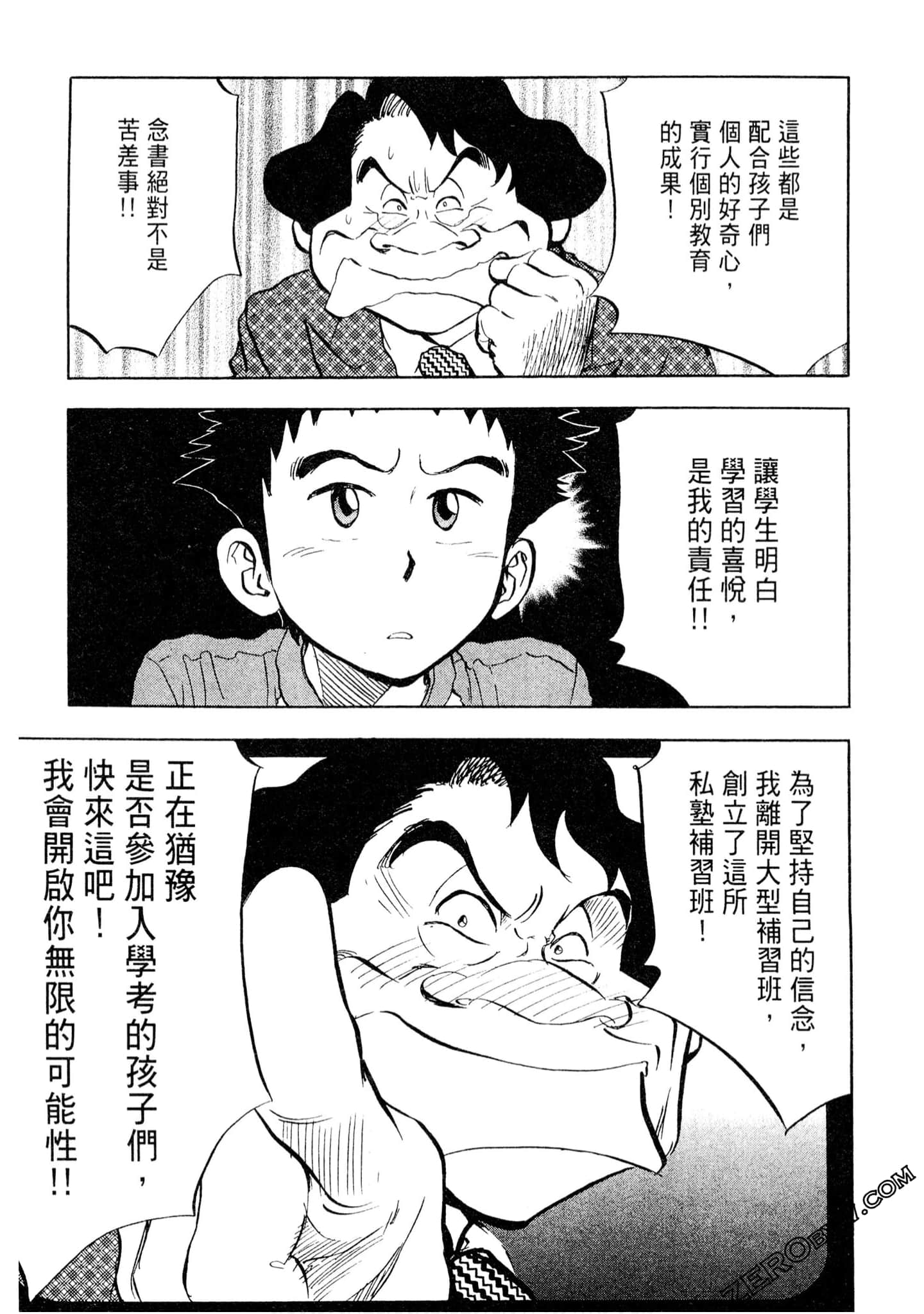 Page 126