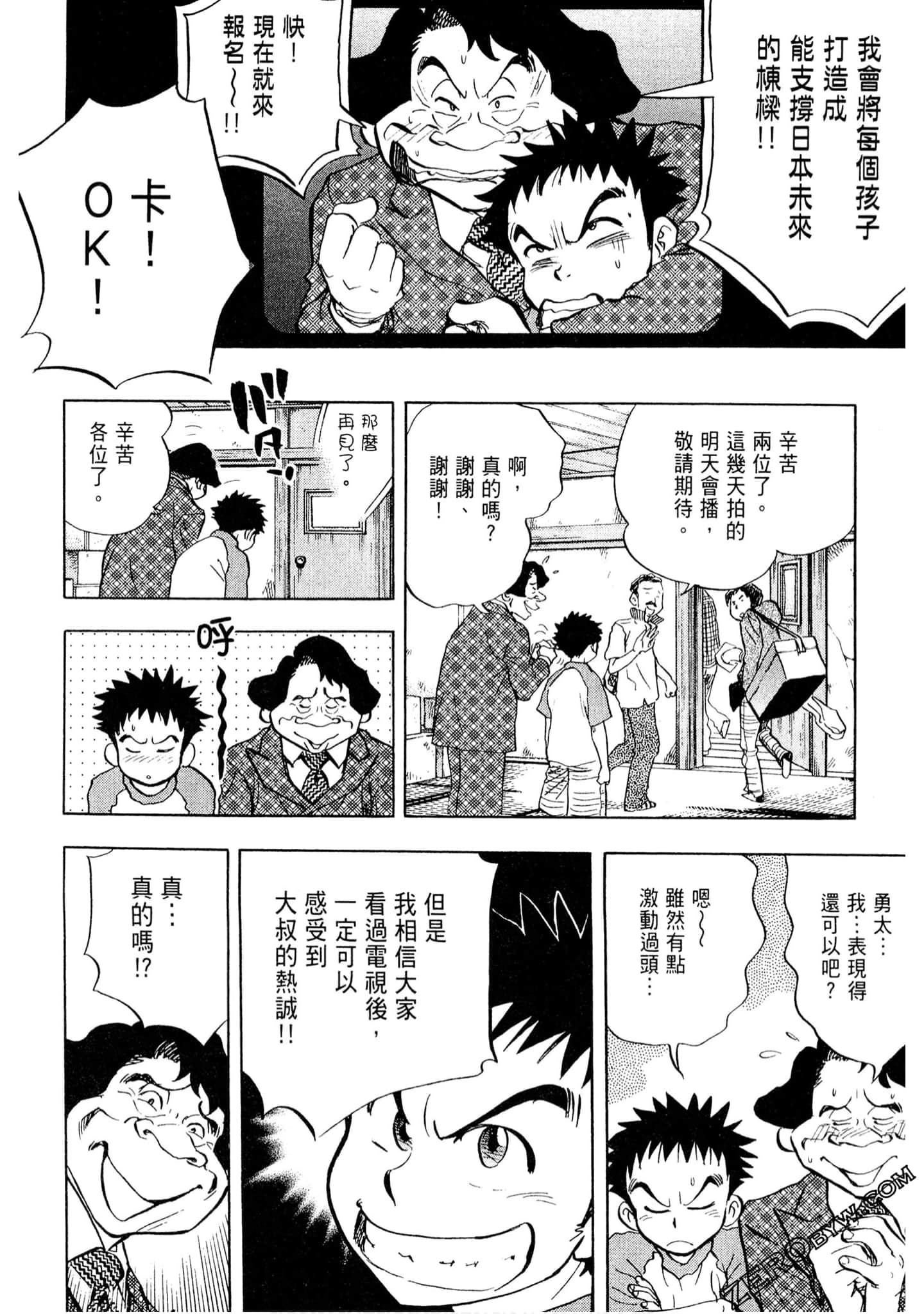 Page 127