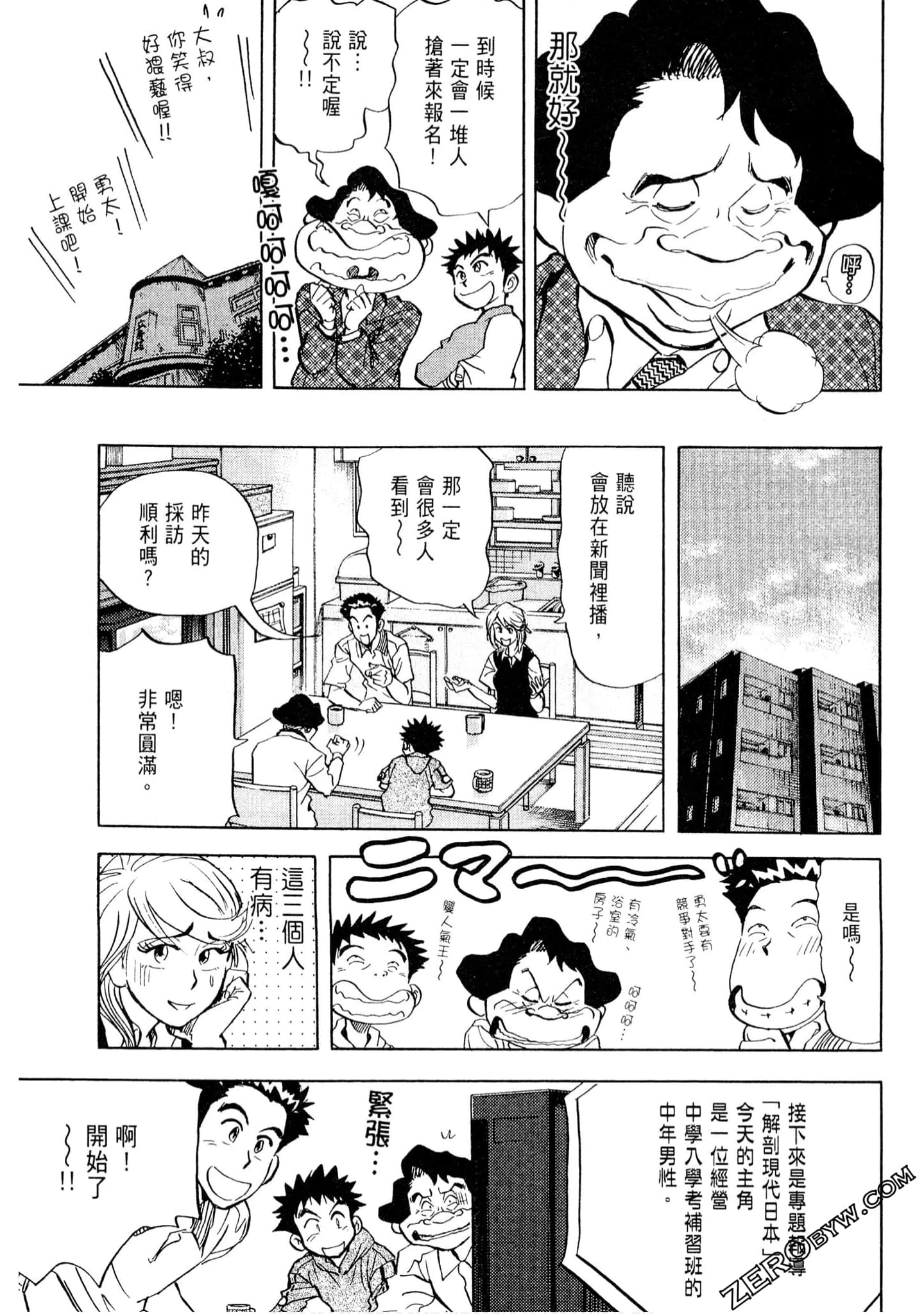 Page 128