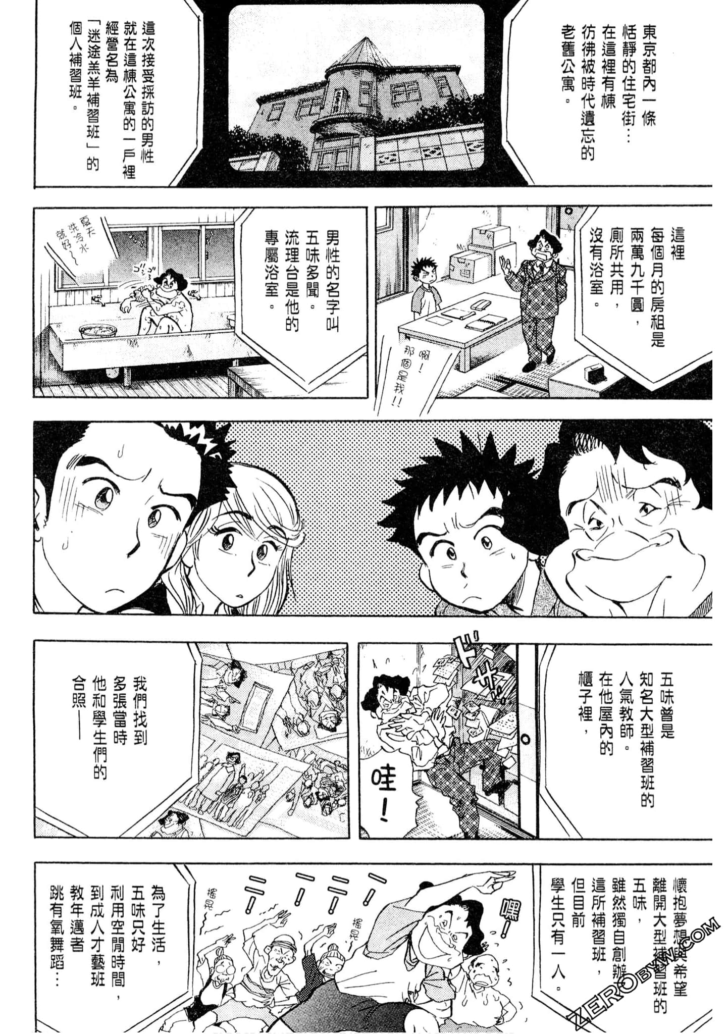 Page 129