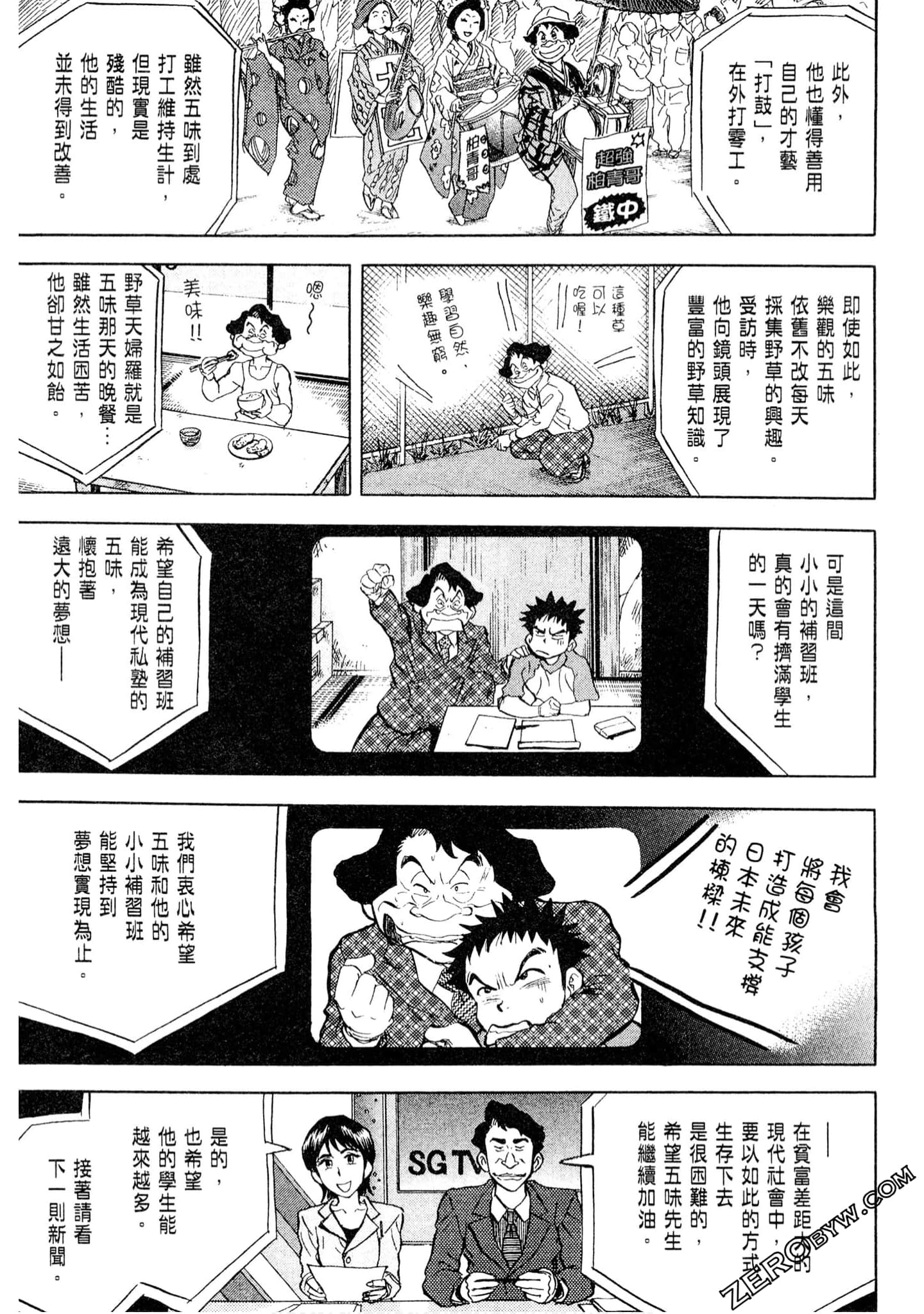 Page 130