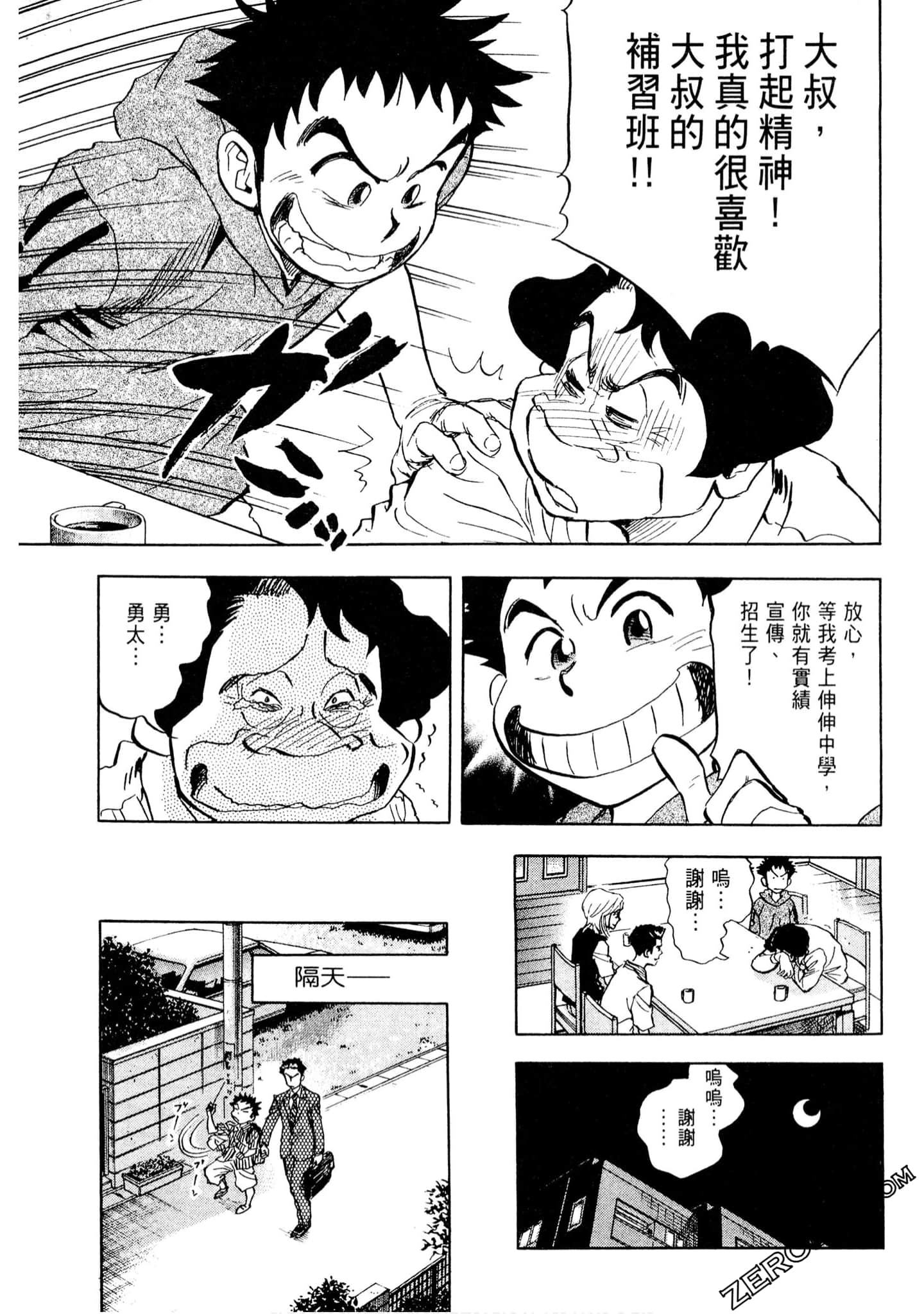 Page 132