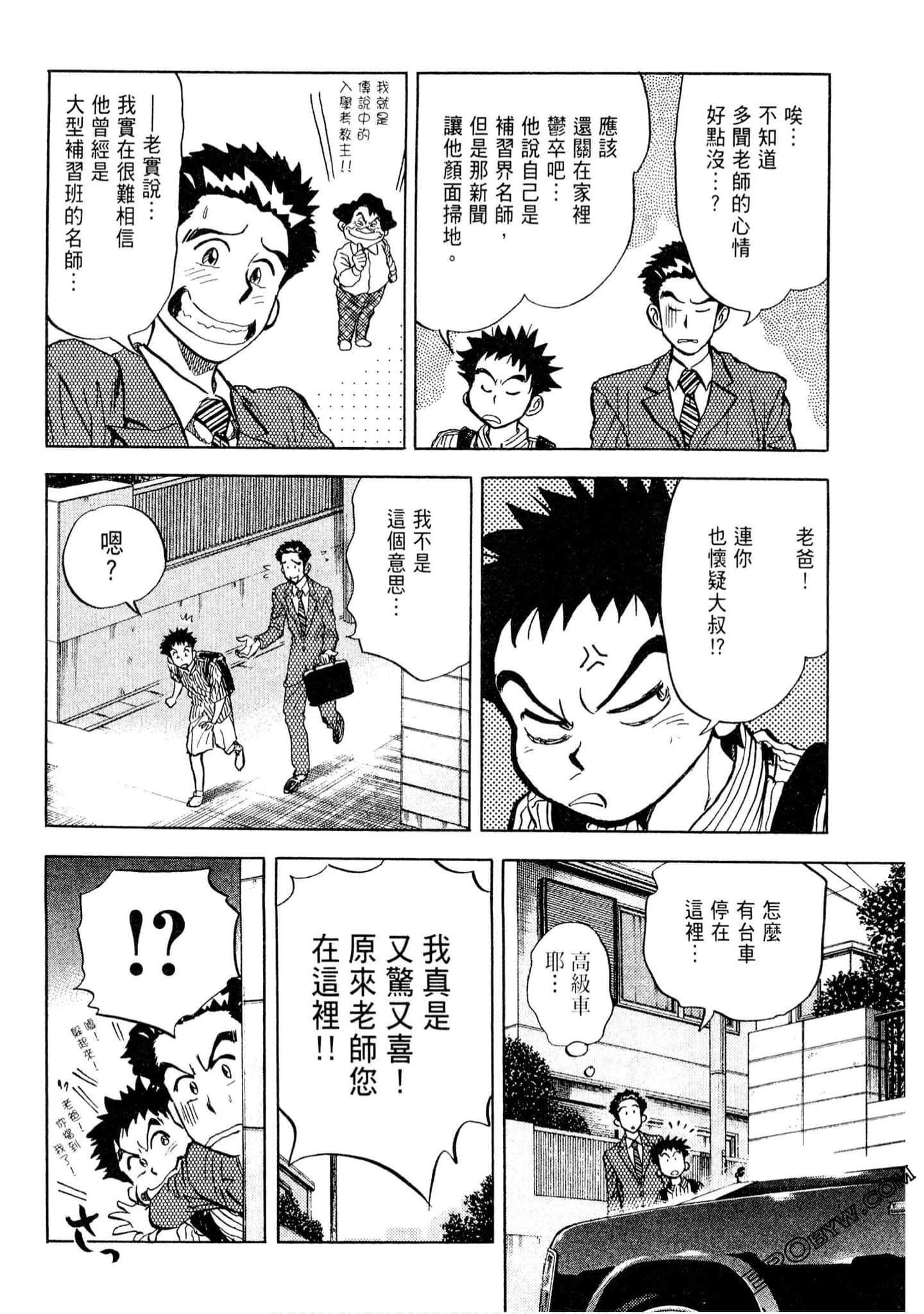 Page 133