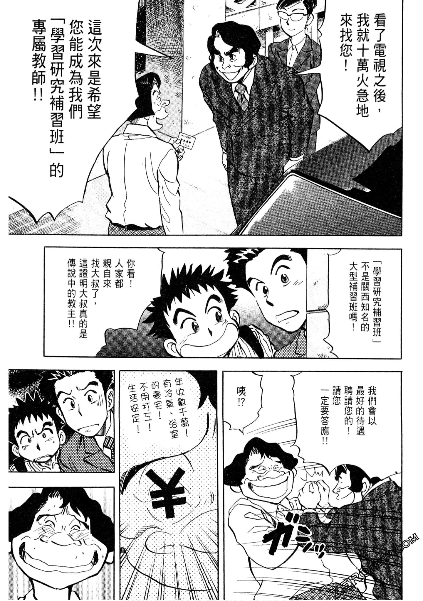 Page 134