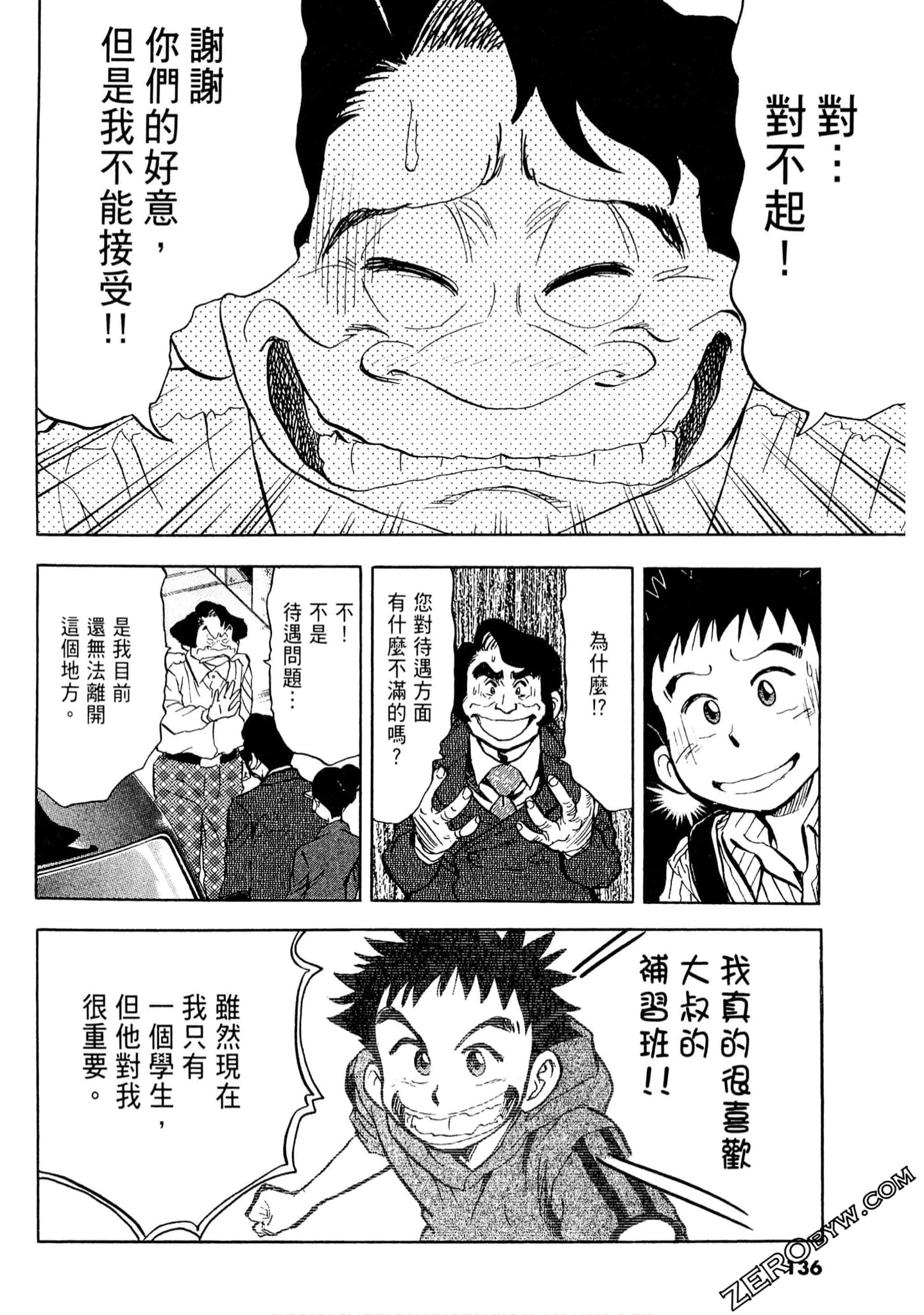 Page 135