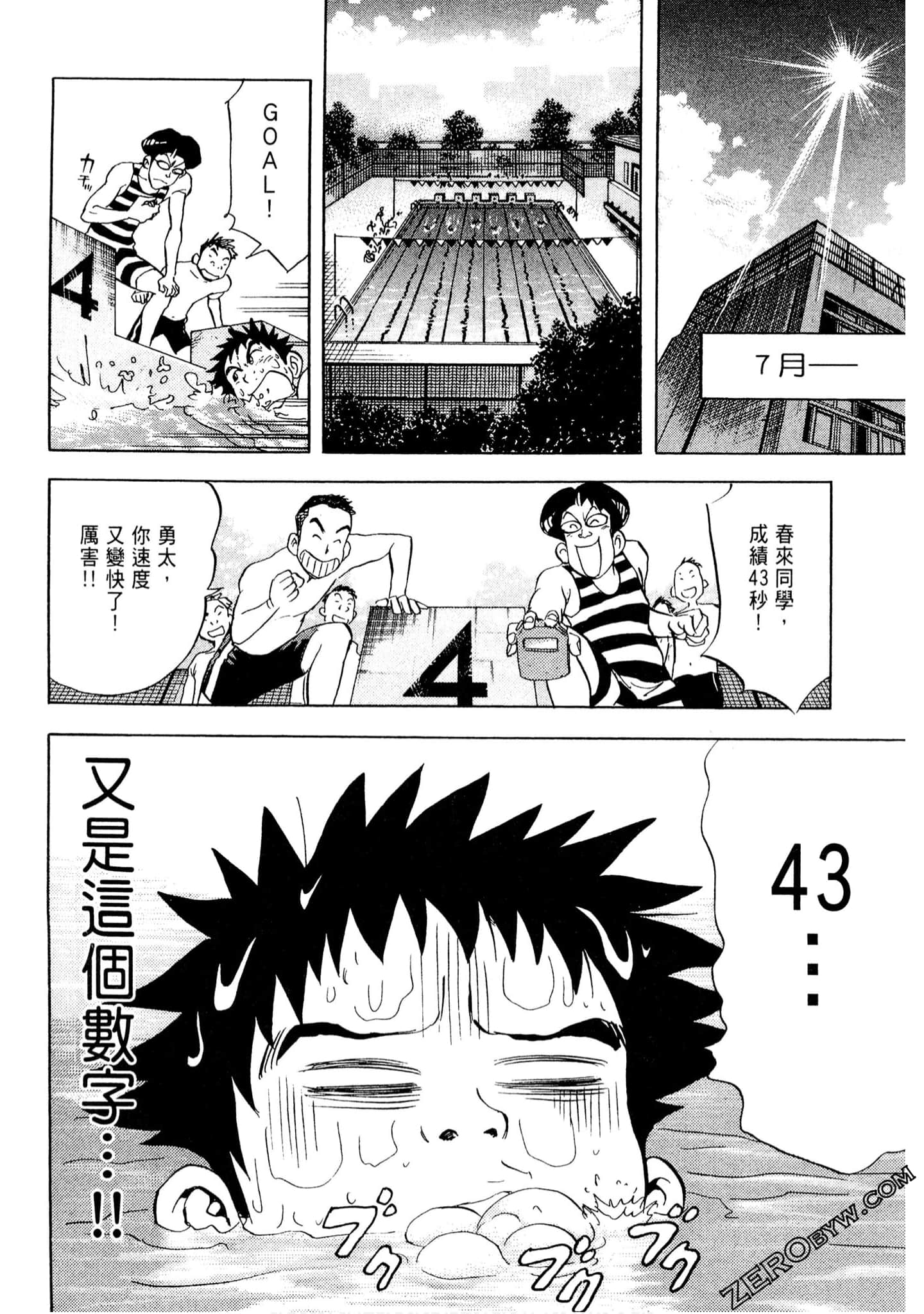 Page 139