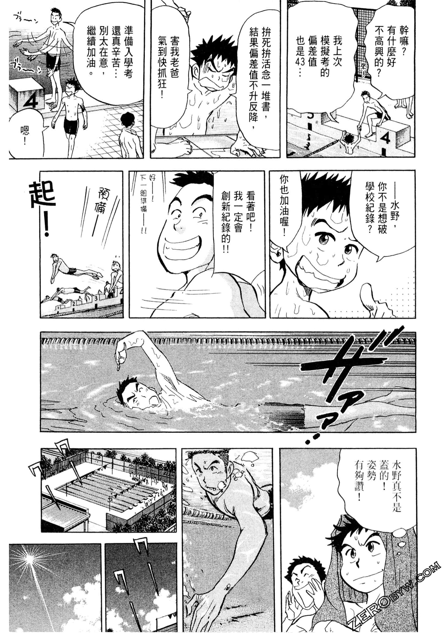 Page 140
