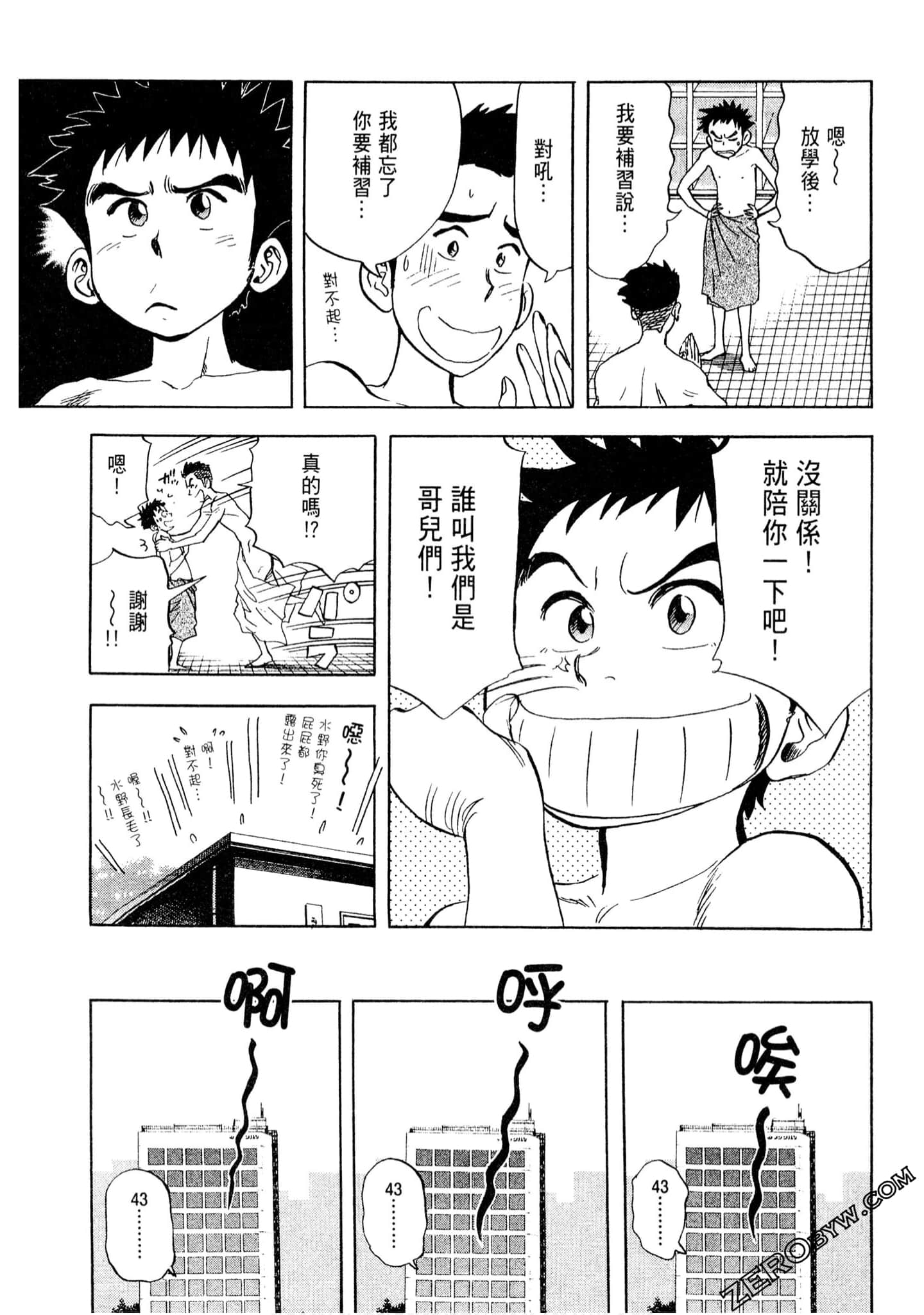 Page 142