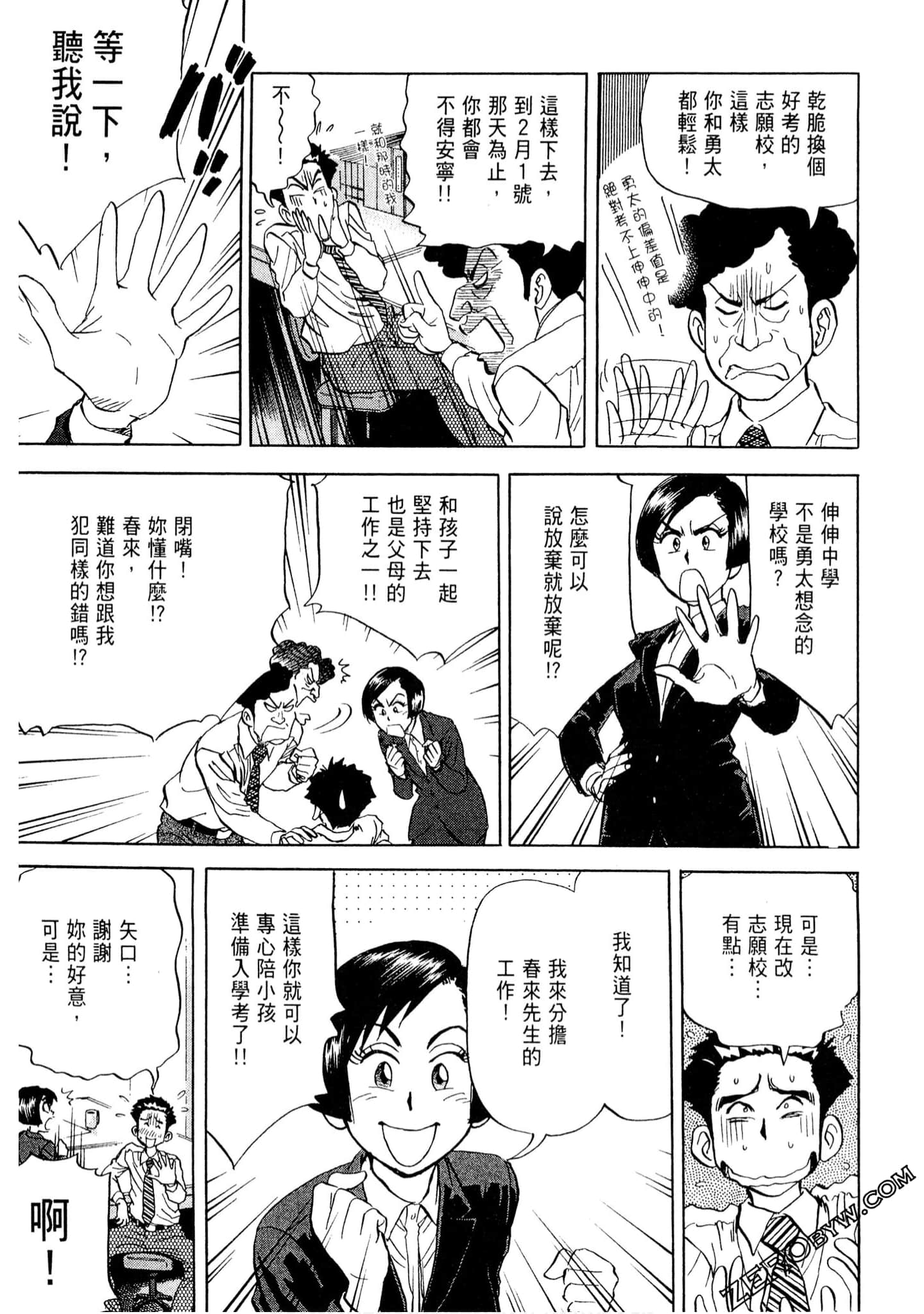 Page 144