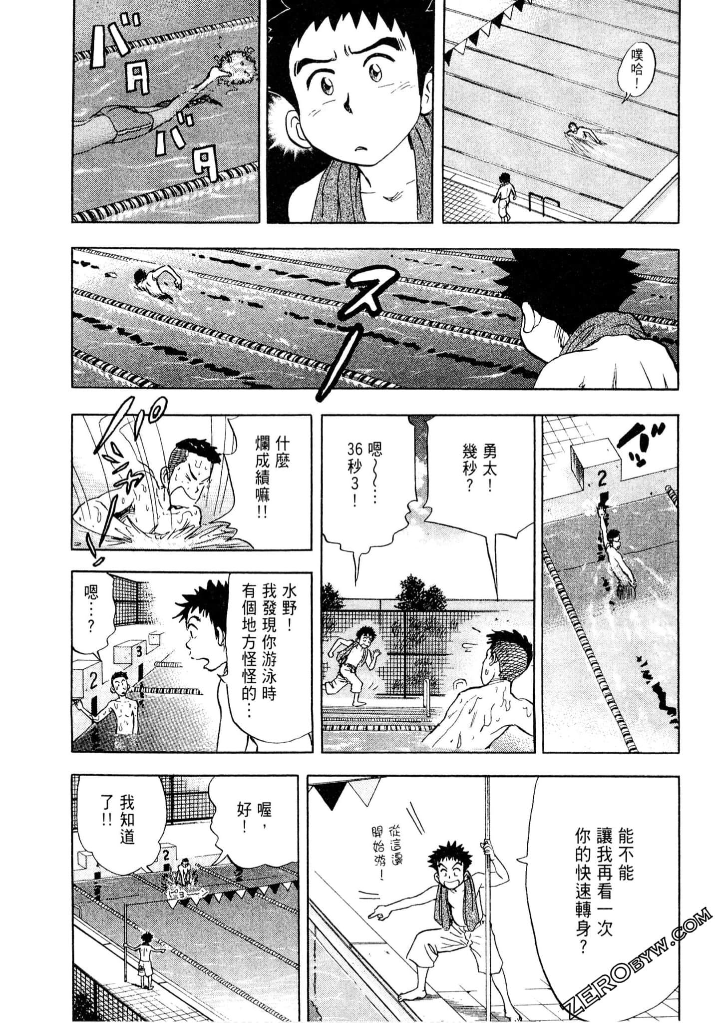 Page 146