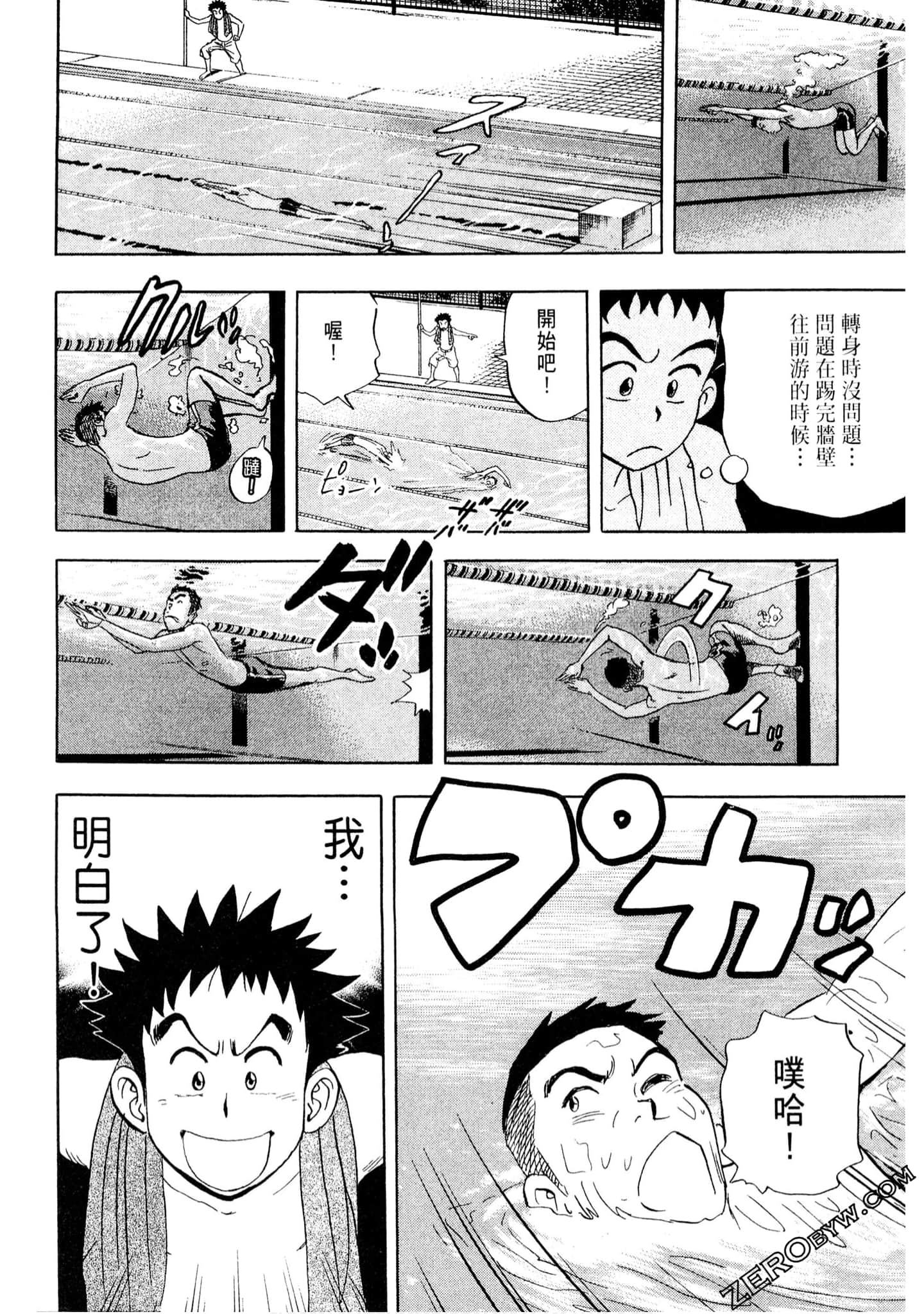 Page 147