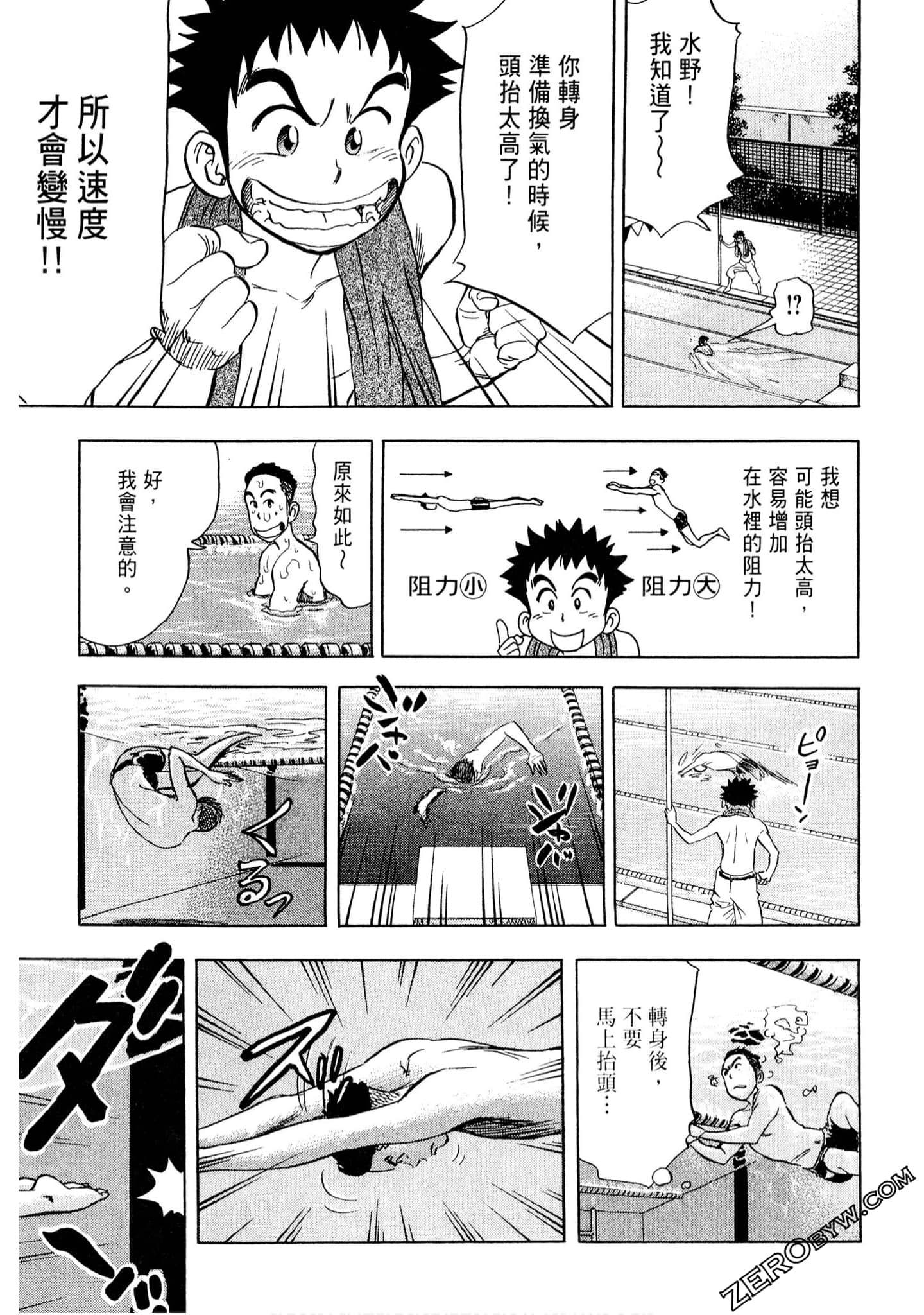Page 148