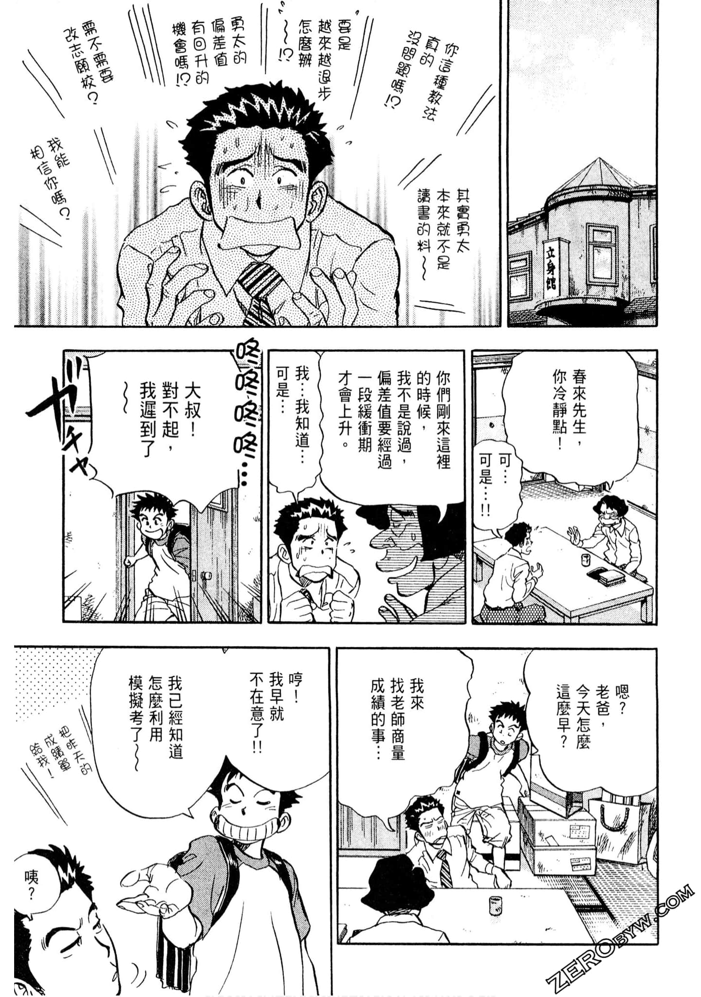 Page 150