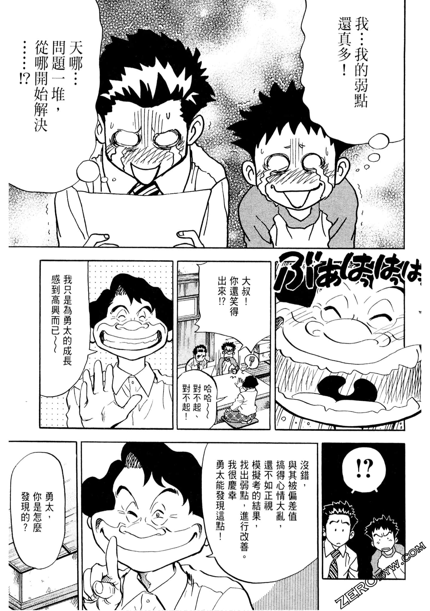 Page 152