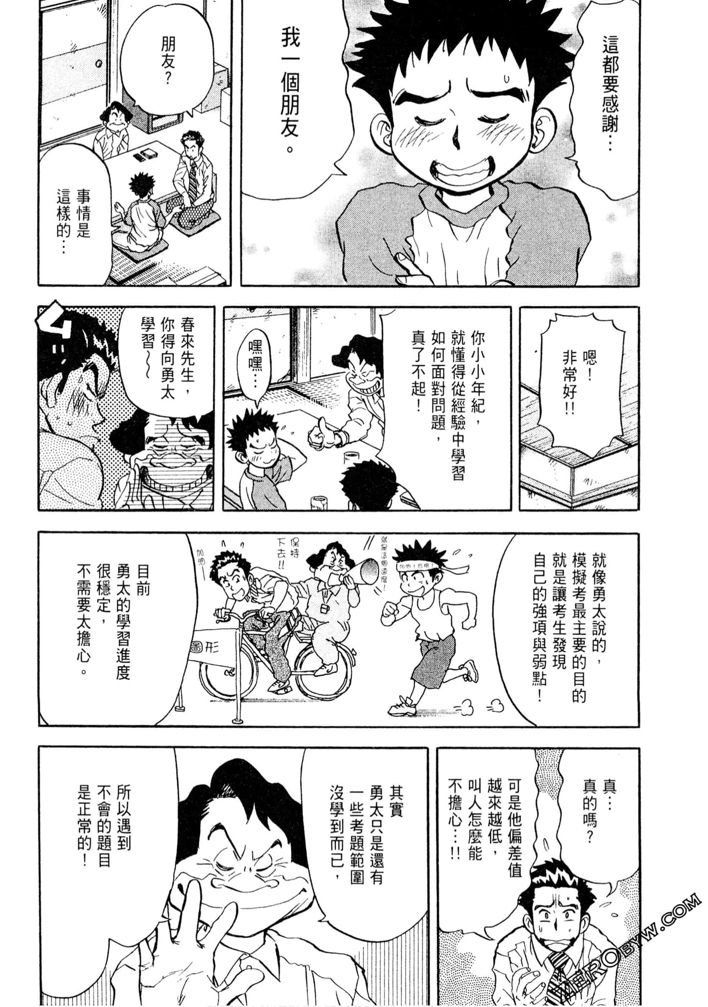 Page 153