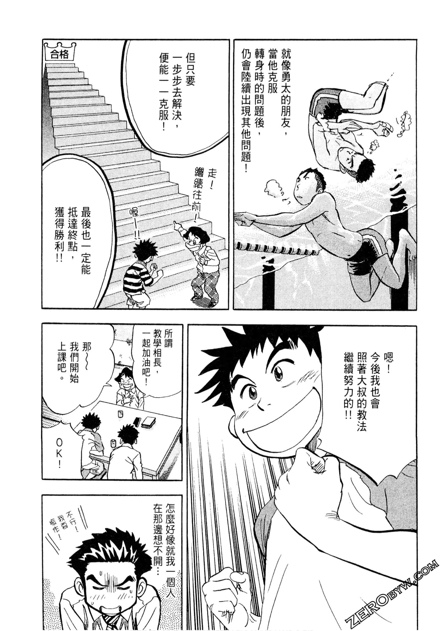 Page 154