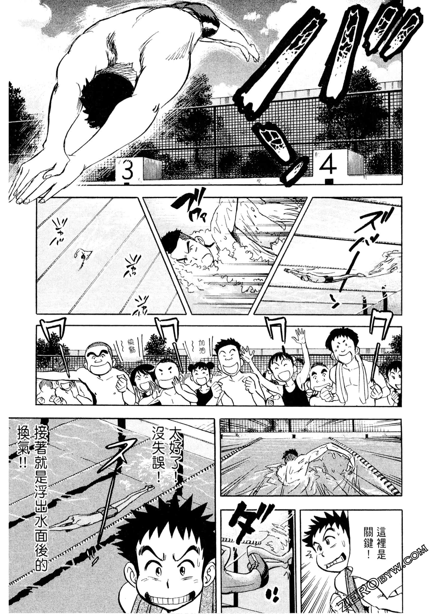 Page 156